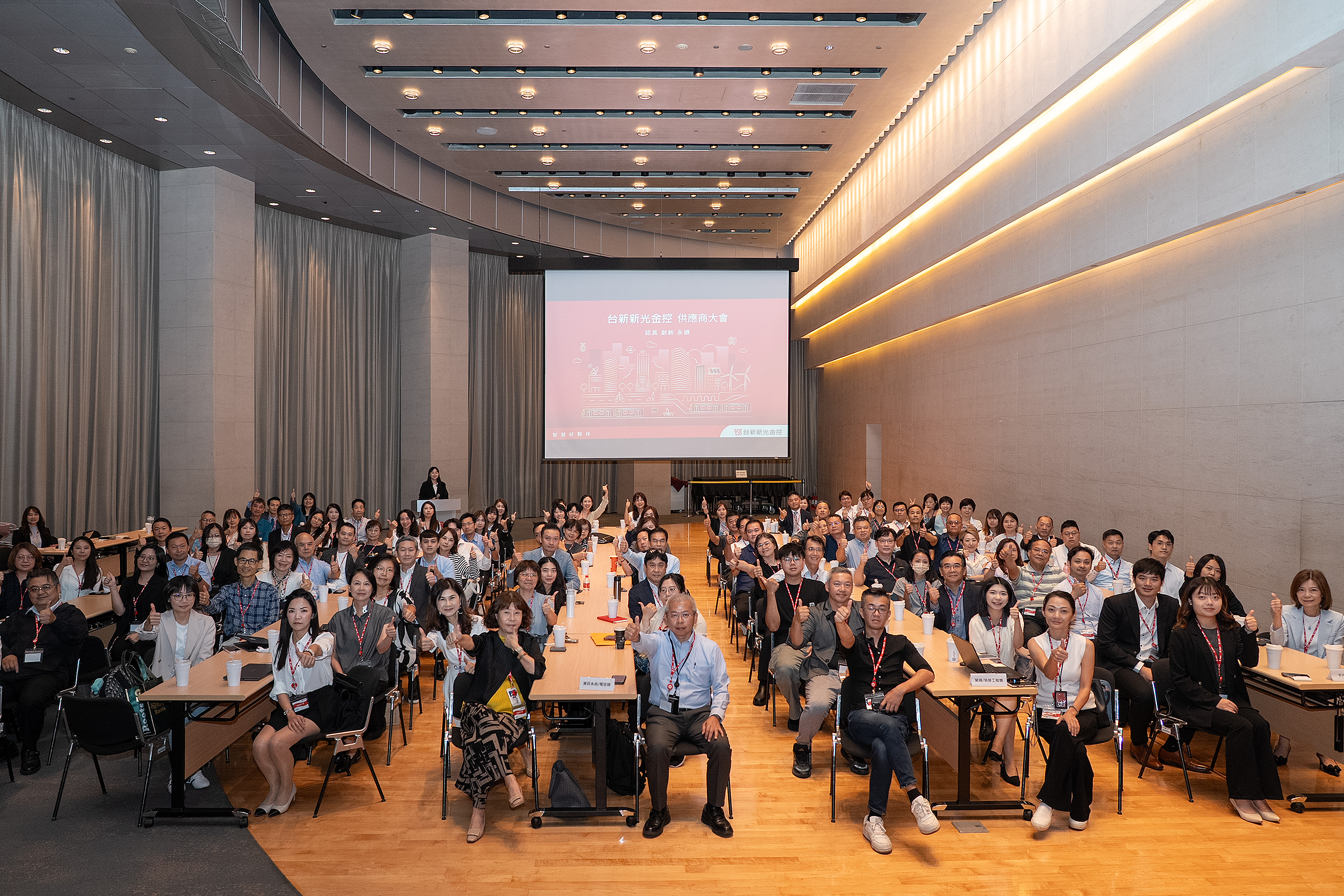 20251021_台新新光金合併後首次供應商大會登場 聚焦減塑轉型 落實永續淨零.docx 20251021_台新新光金合併後首次供應商大會登場 聚焦減塑轉型 落實永續淨零.docx