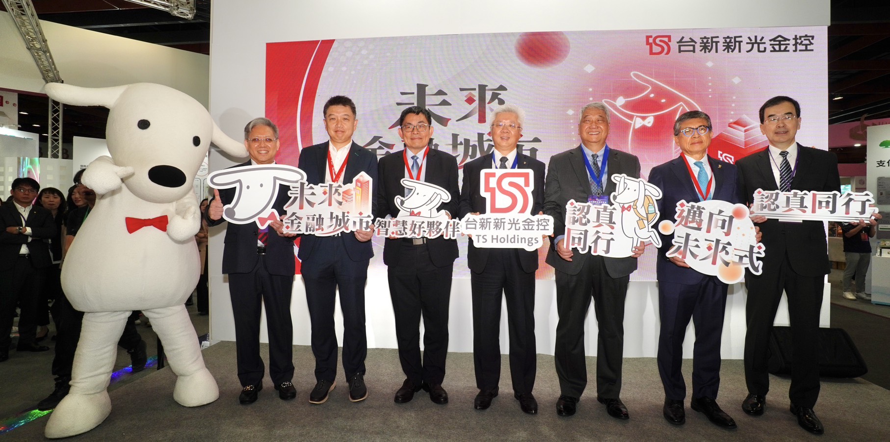 20251107_台新新光金控2025金融博覽會盛大登場 從AI防詐到AR退休體驗 打造全齡金融生活藍圖_新聞照(2) 20251107_台新新光金控2025金融博覽會盛大登場 從AI防詐到AR退休體驗 打造全齡金融生活藍圖_新聞照(2)