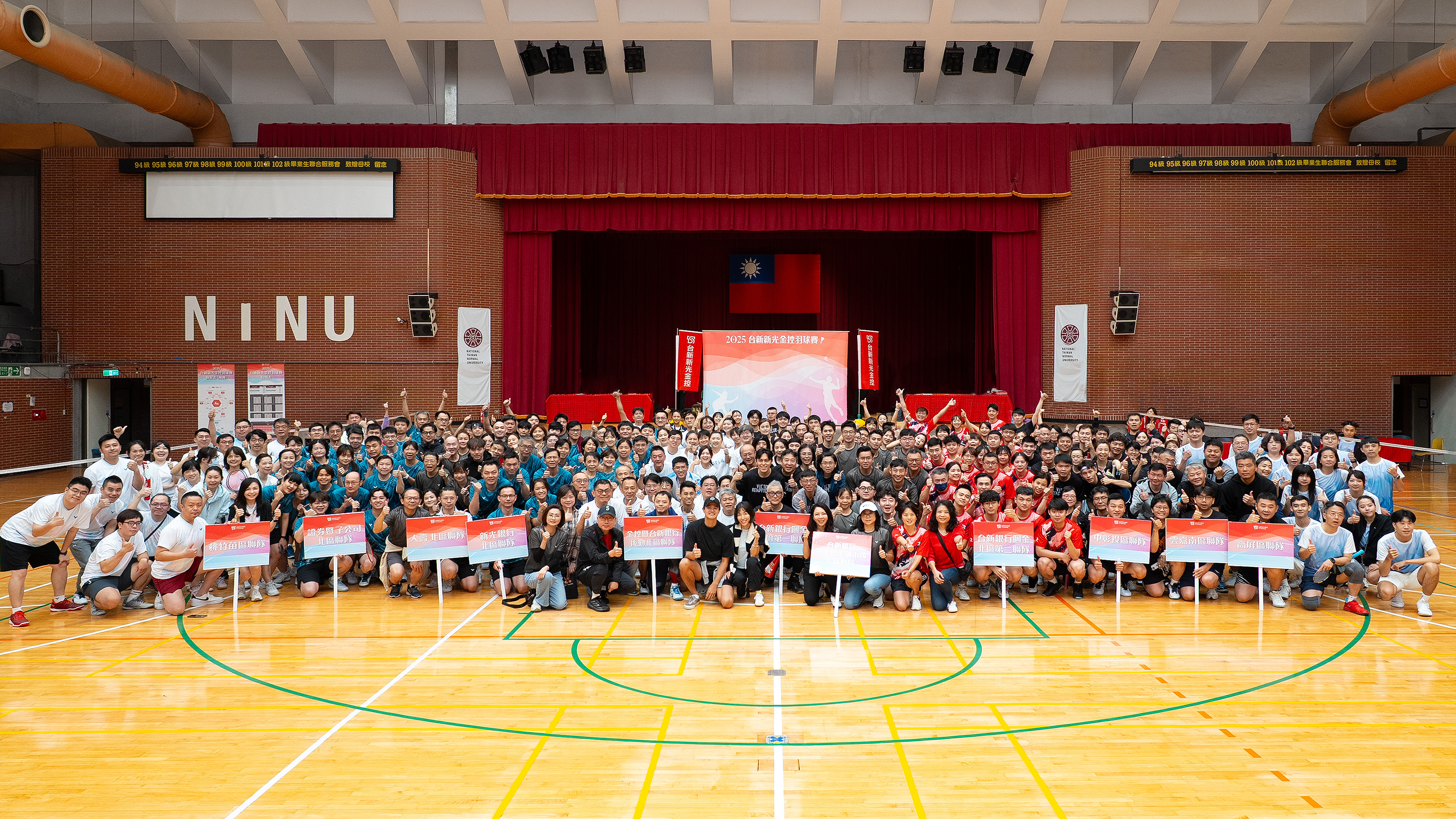 20251124_以球會友 新新併後集團首場大型羽球賽事 台新新光金控2025羽球賽 滿場熱情活力_新聞照