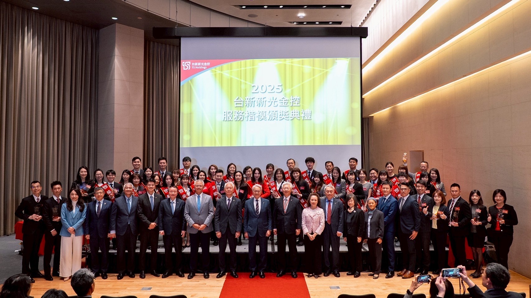 20251210_新新併後首場年度服務楷模表揚大會 吳東亮期勉同仁 成為金融業公平待客典範_新聞照 20251210_新新併後首場年度服務楷模表揚大會 吳東亮期勉同仁 成為金融業公平待客典範_新聞照