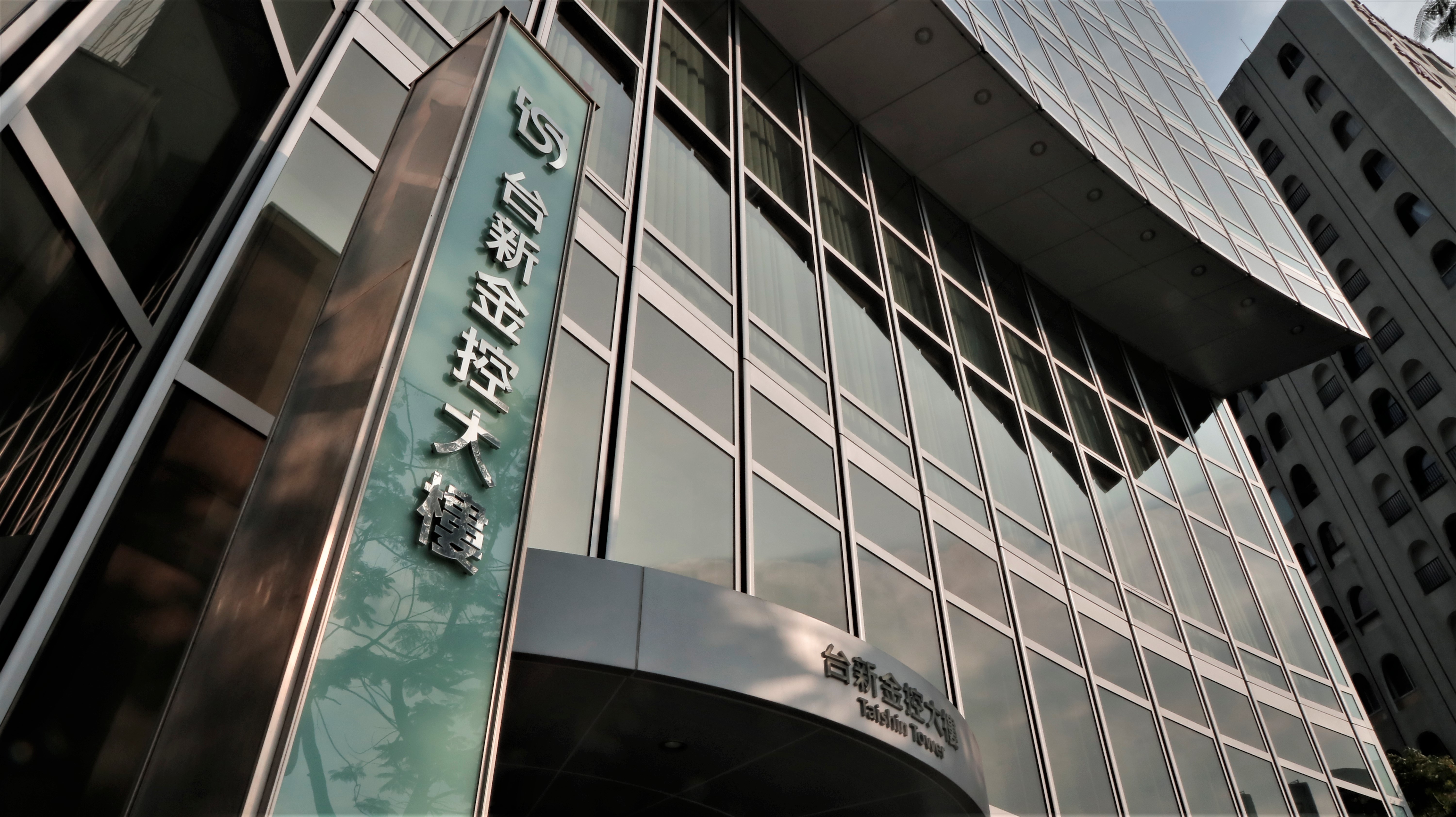 20201208_台新金控ESG好成績 榮獲CDP氣候變遷評比最高等A級肯定_新聞圖片 20201208_台新金控ESG好成績 榮獲CDP氣候變遷評比最高等A級肯定_新聞圖片