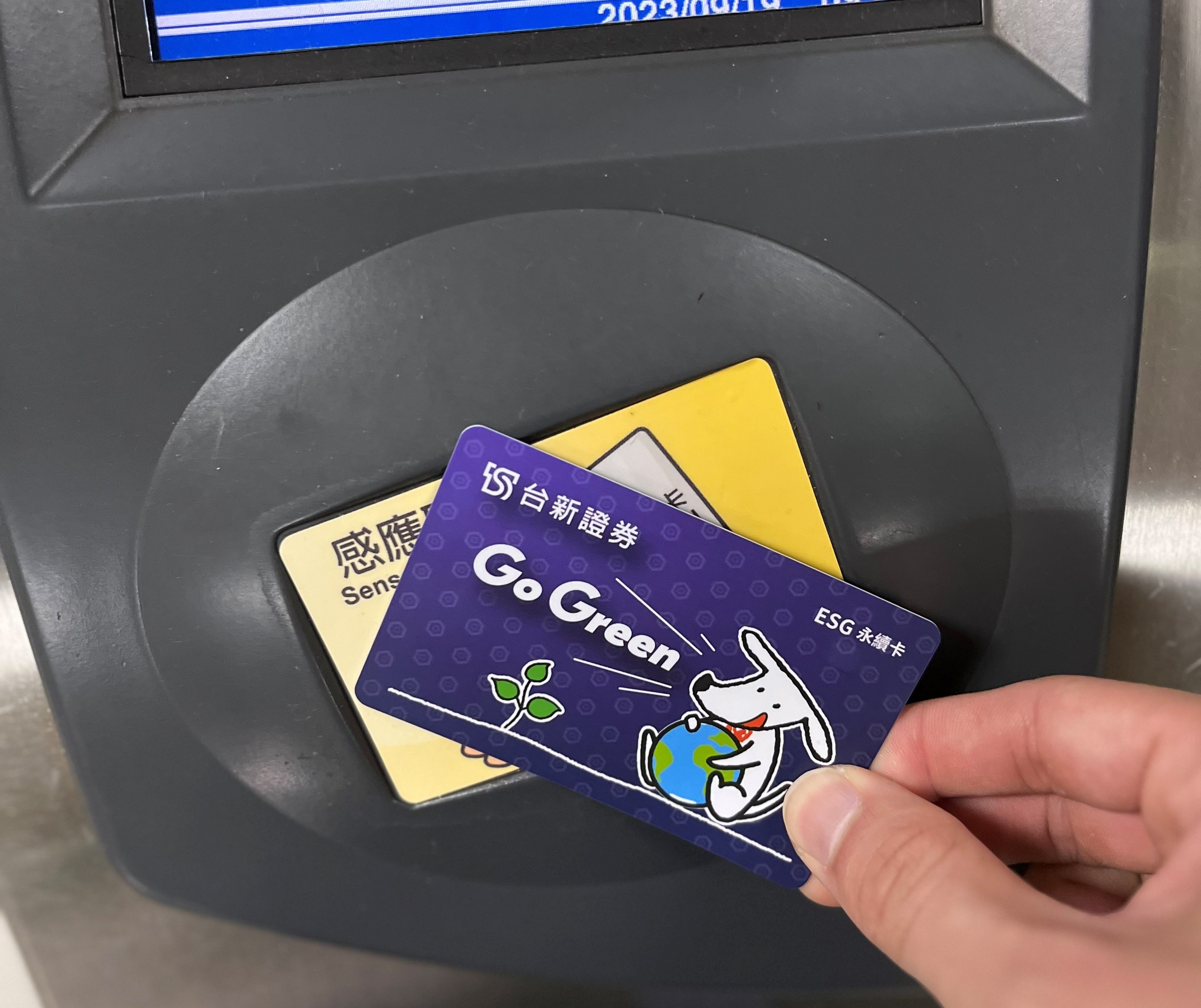 20240709_ESG Rrporter