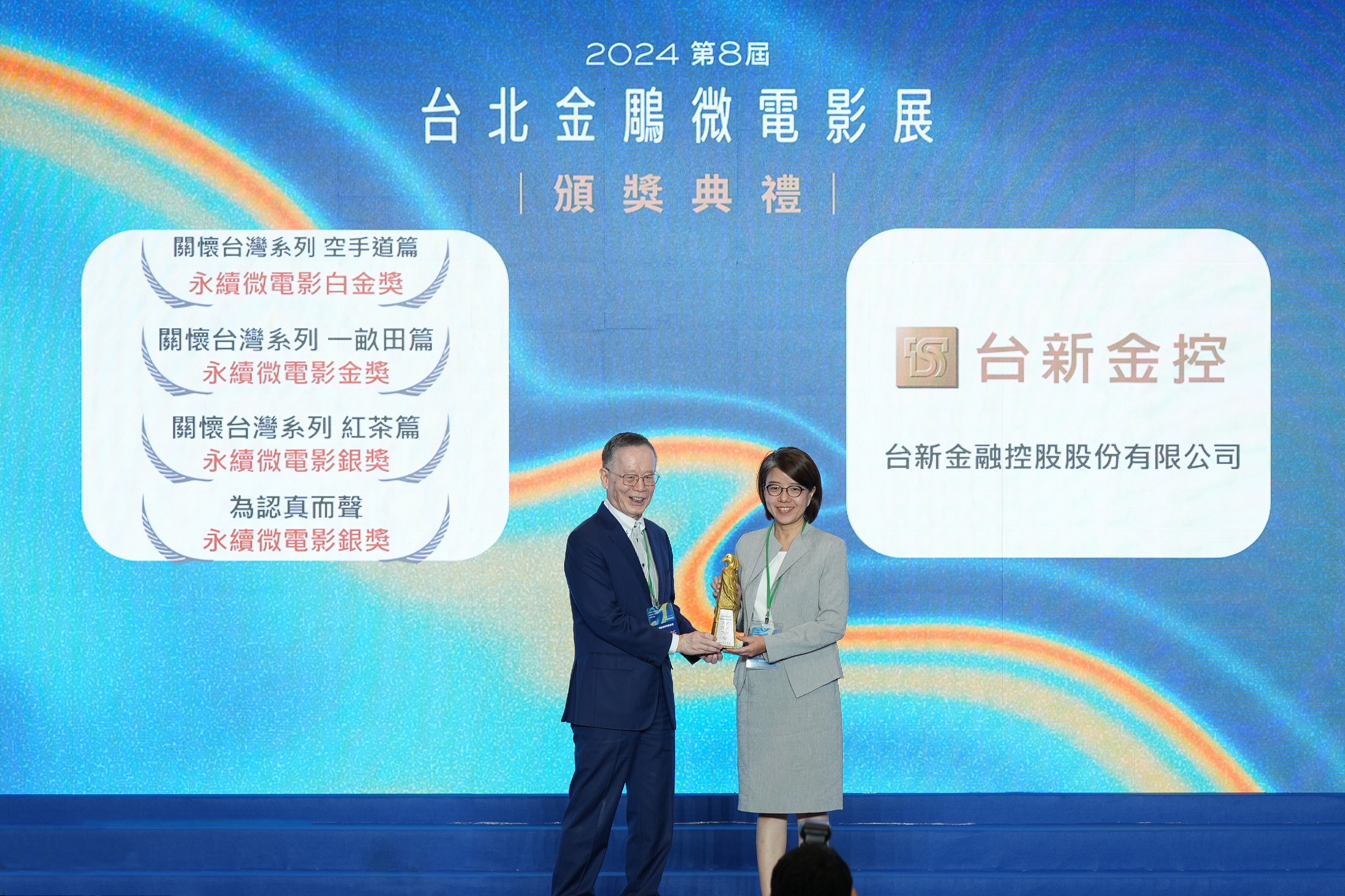 20240809_pressrealse_movie