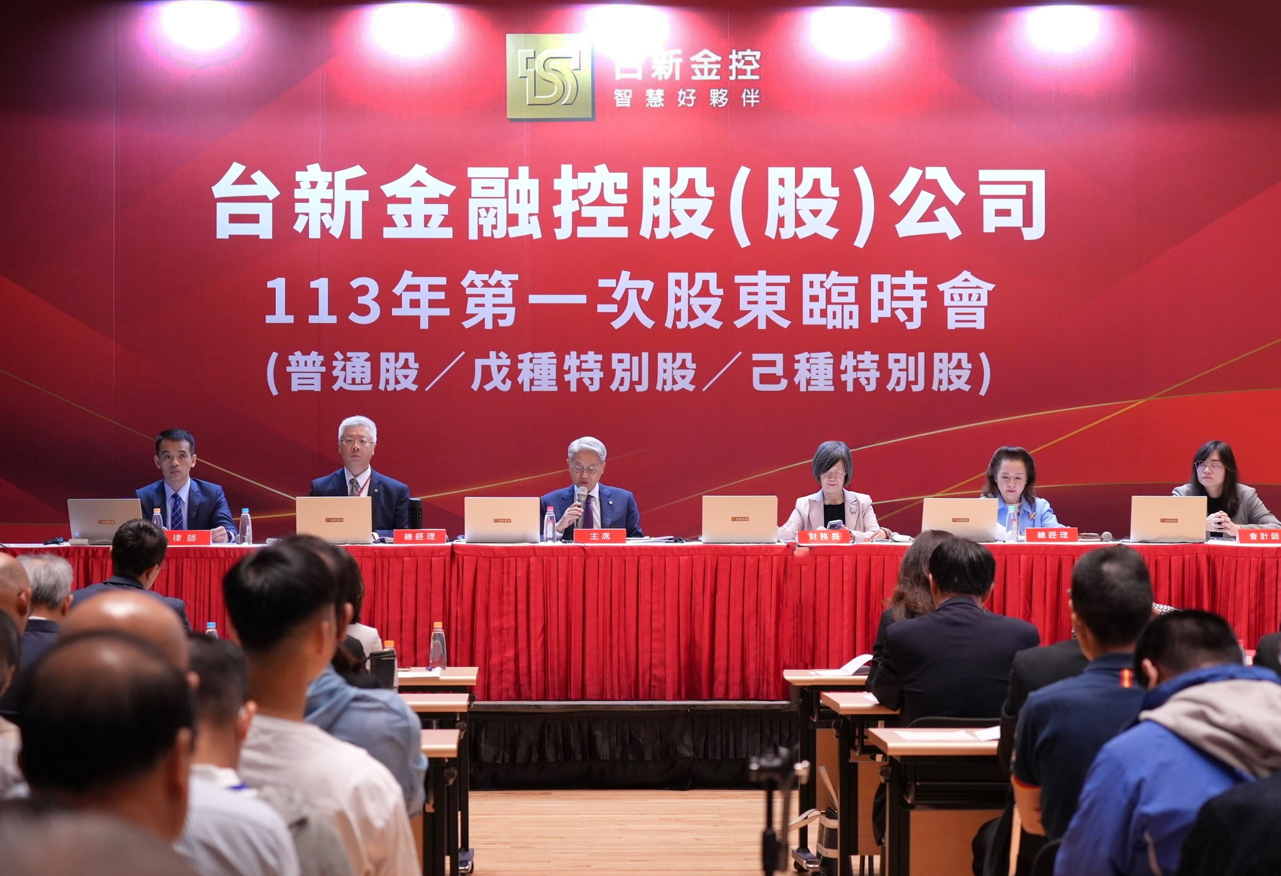 20241009_pressrealse_merge