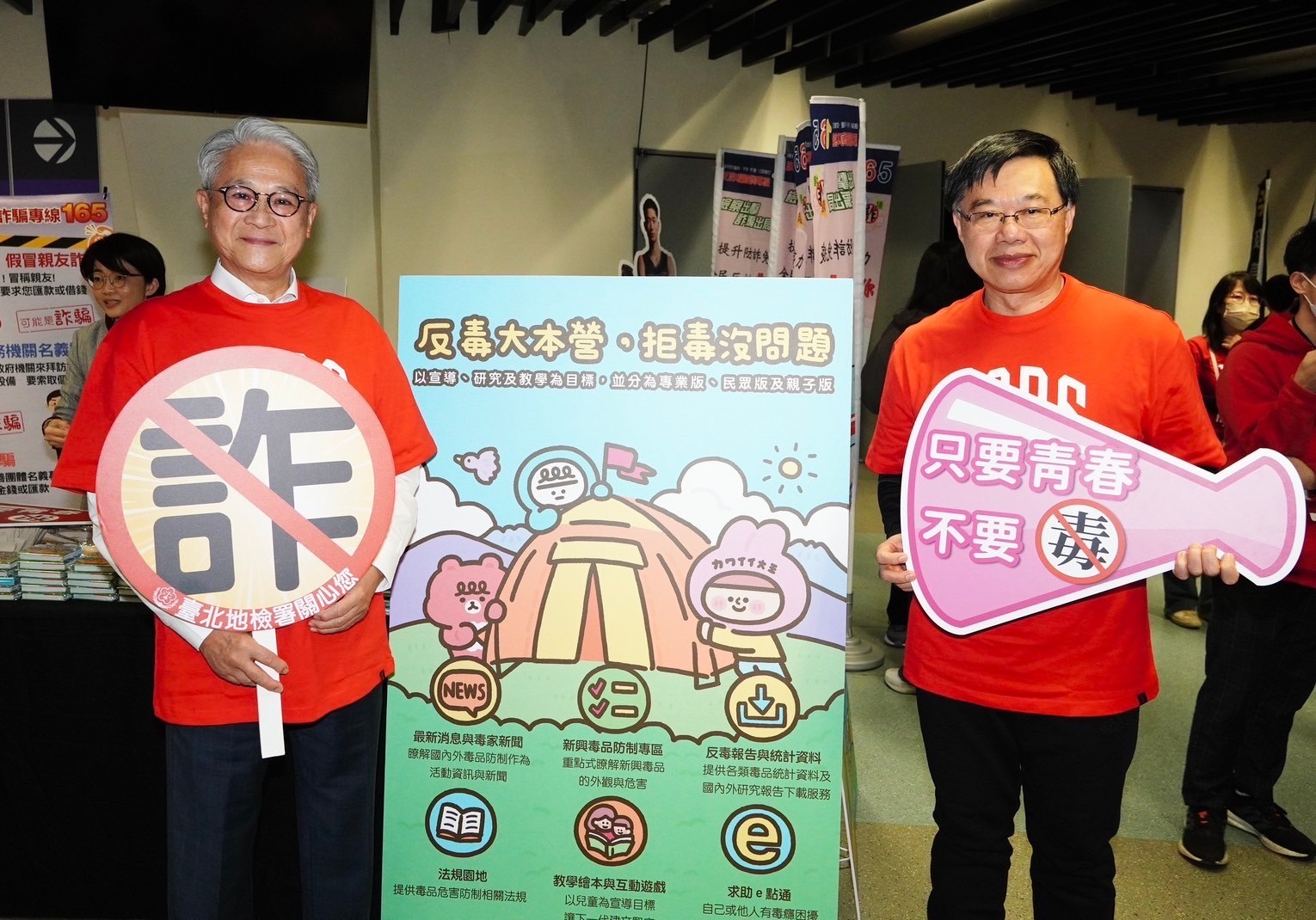 20250207 Baseketball_02