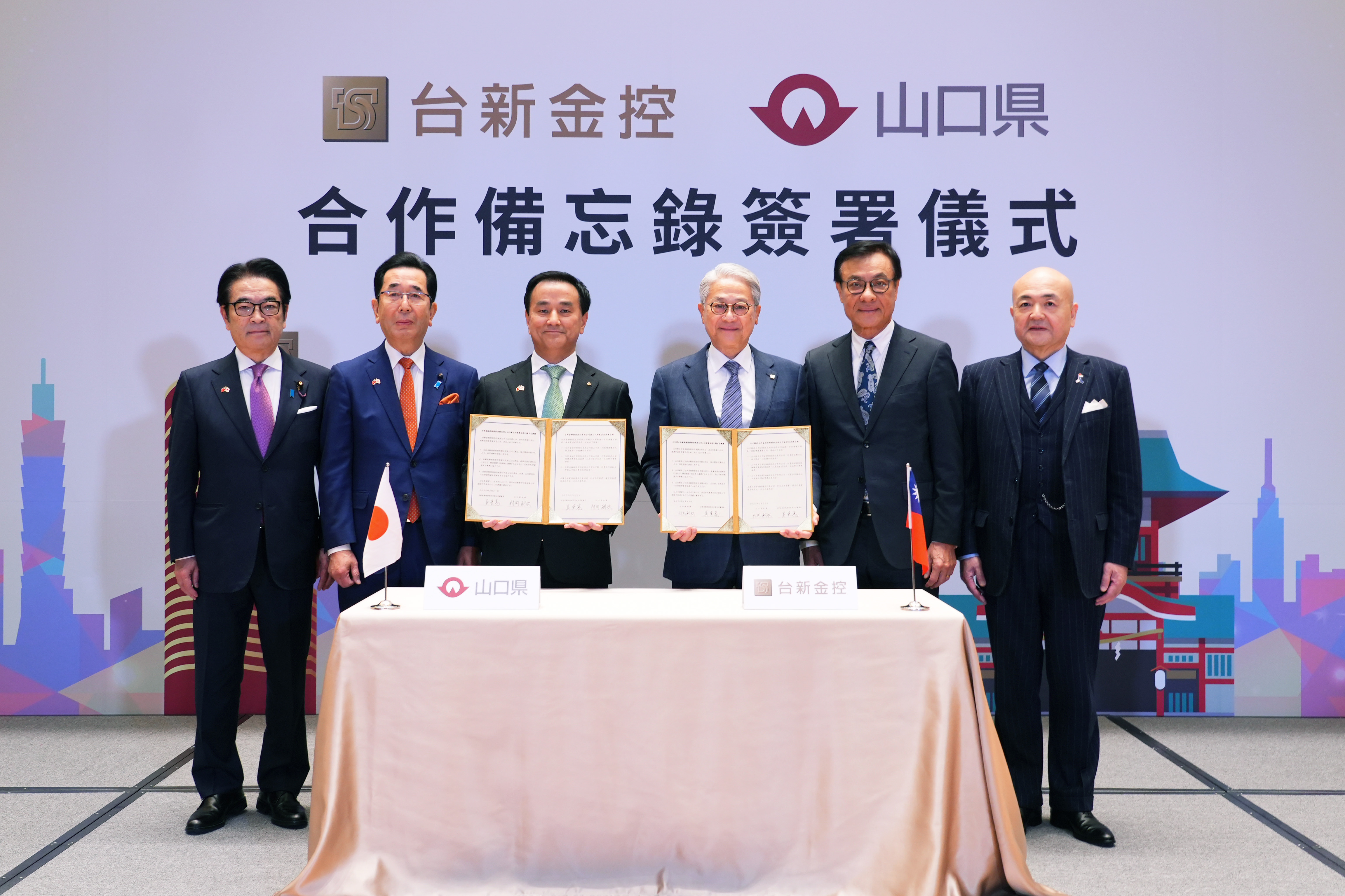 20250221_pressrelease_mou01 20250221_pressrelease_mou01