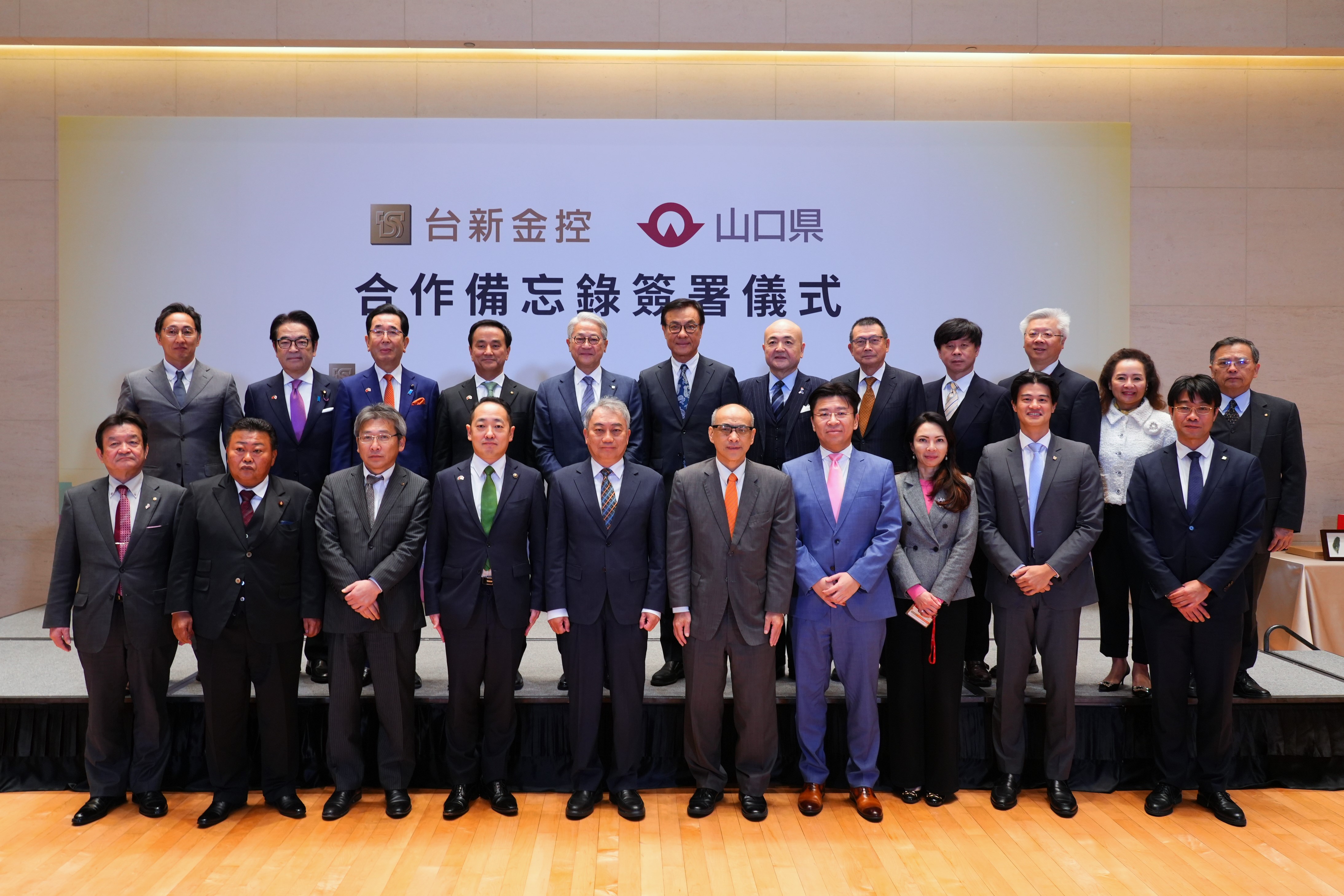 20250221_pressrelease_mou02