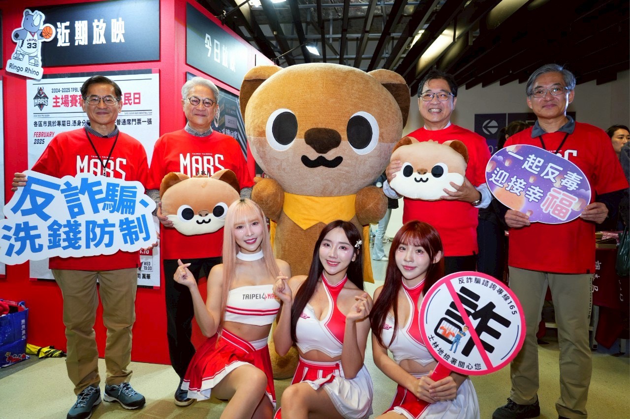 20250329_pressrelease_Anti-fraud_01