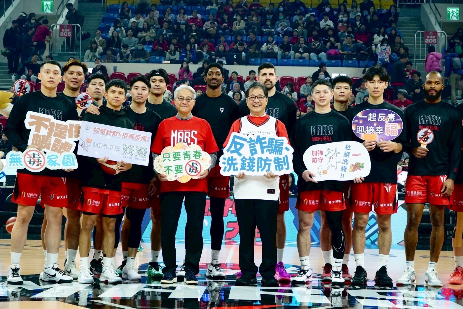 20250329_pressrelease_Anti-fraud_02