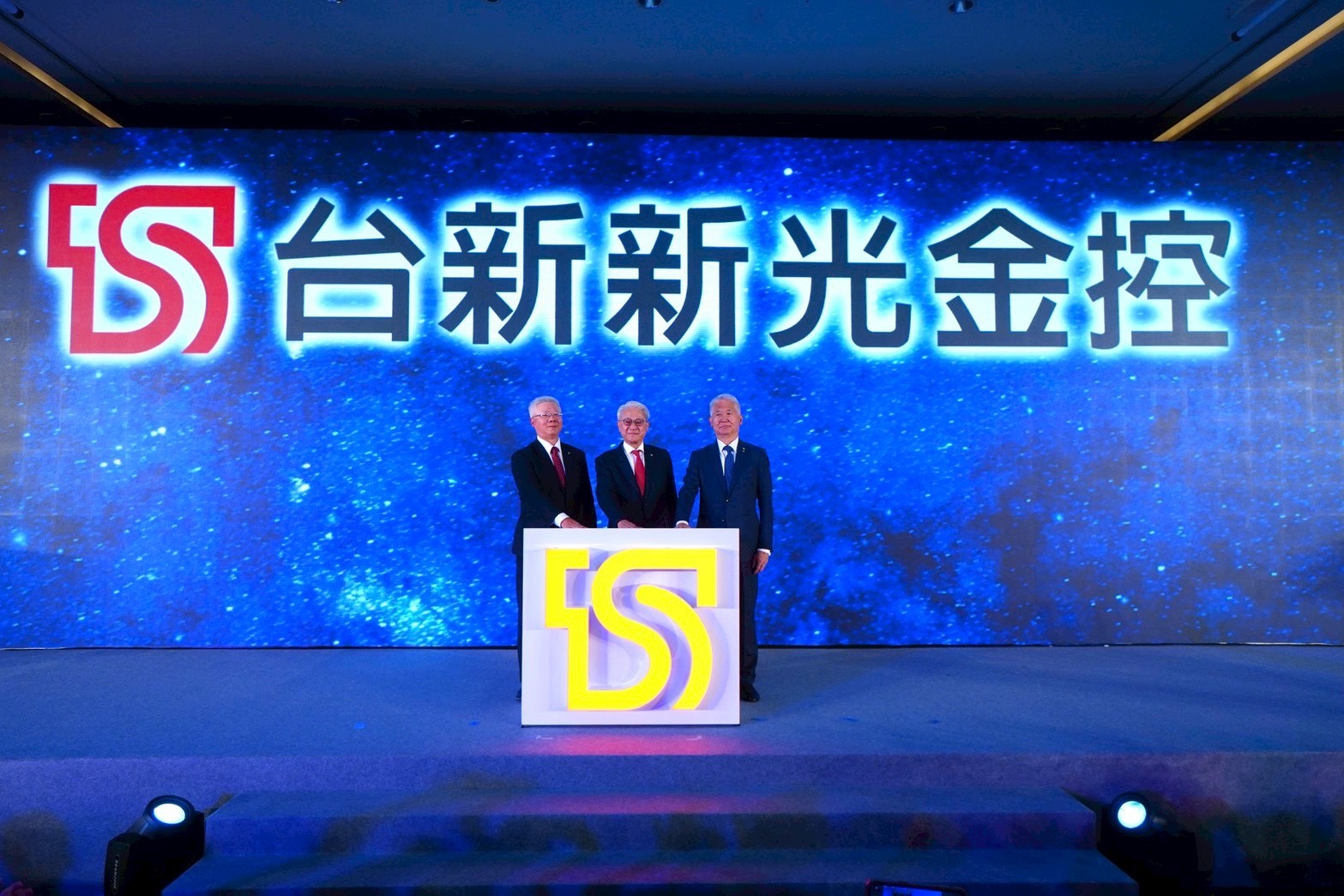 20250724_pressrelease_ts holdings(2) 20250724_pressrelease_ts holdings(2)