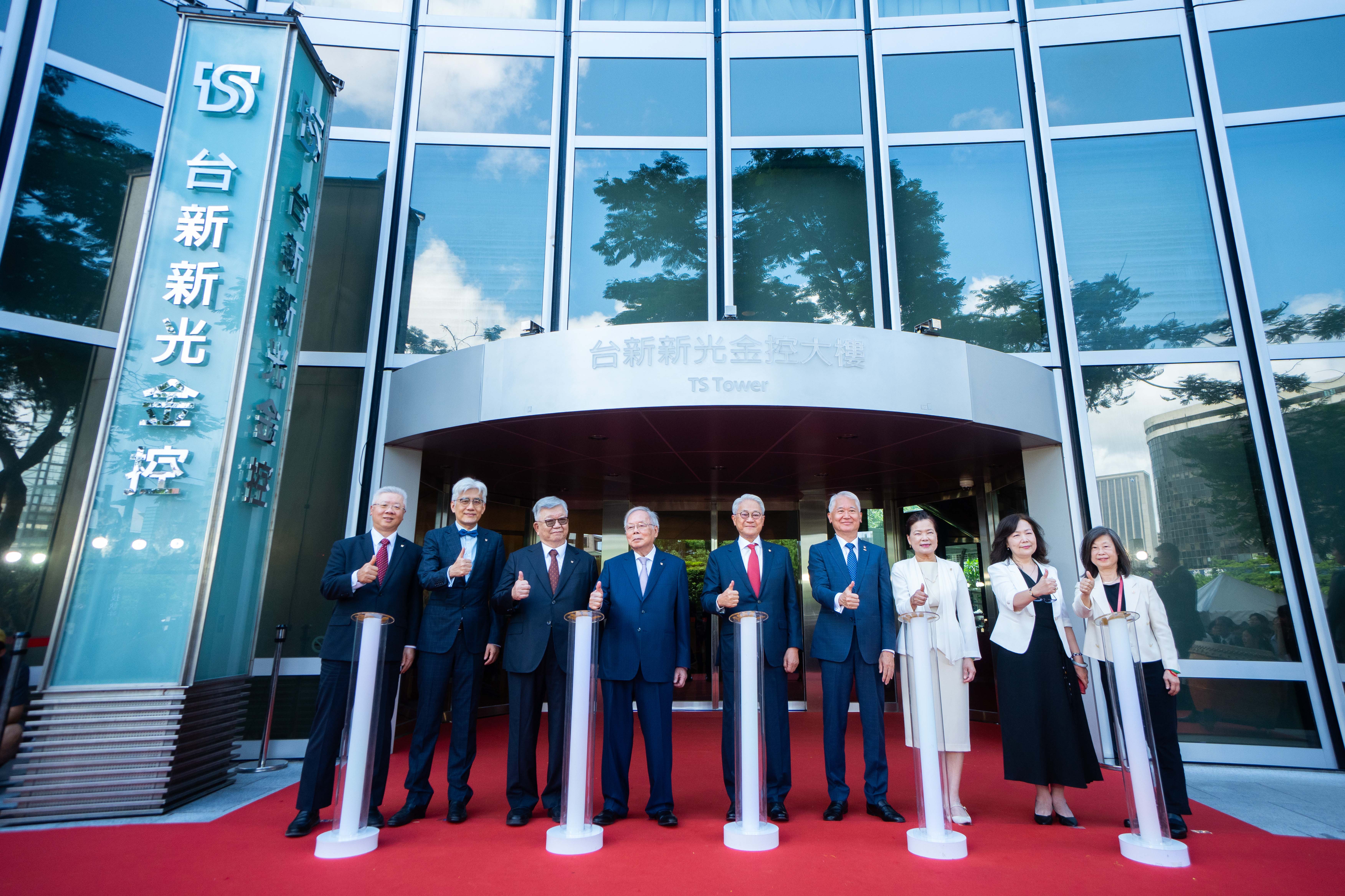 20250724_pressrelease_ts holdings(3) 20250724_pressrelease_ts holdings(3)