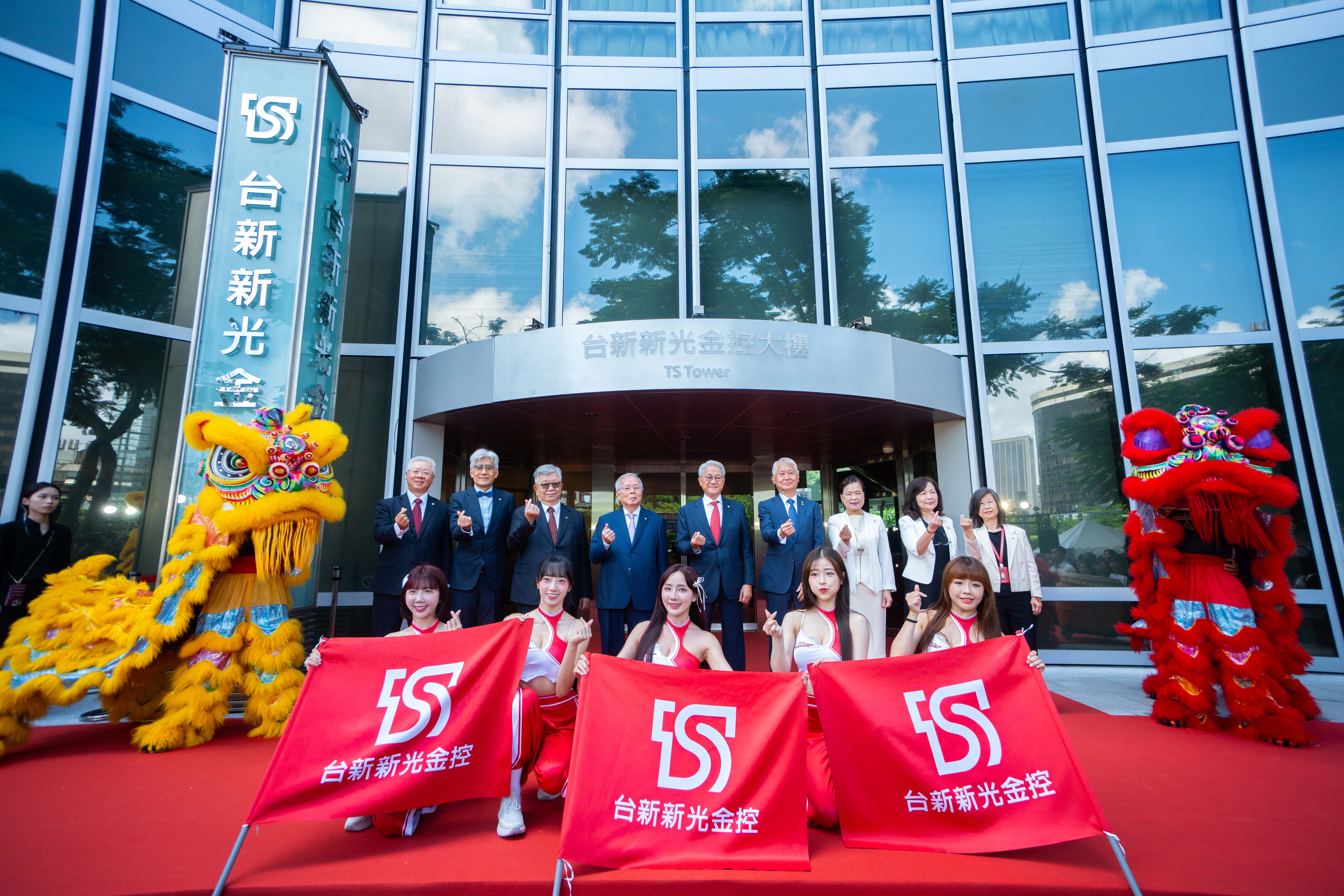 20250724_pressrelease_ts holdings(4) 20250724_pressrelease_ts holdings(4)