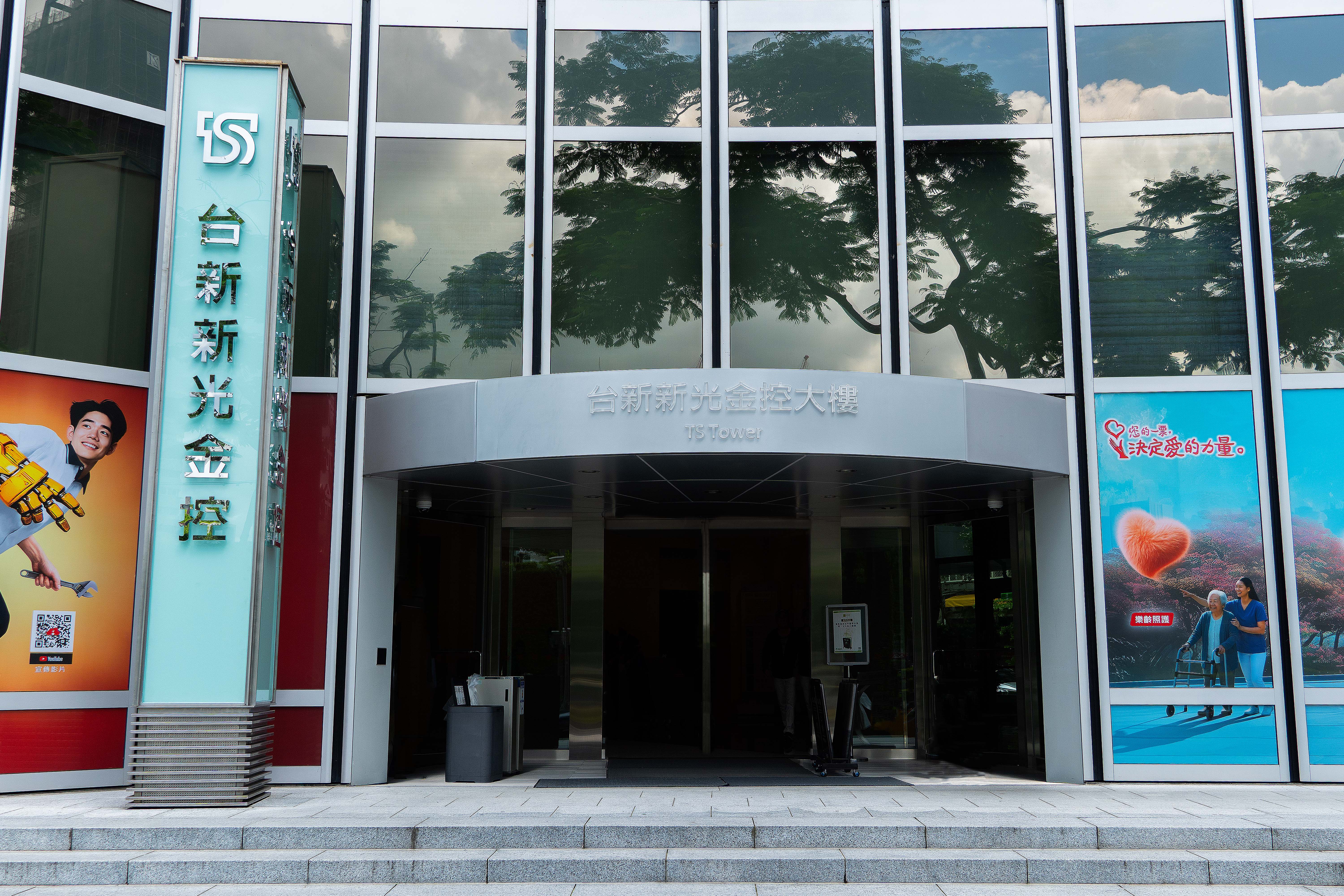 20250911_pressrelease_SDG ASIA 20250911_pressrelease_SDG ASIA