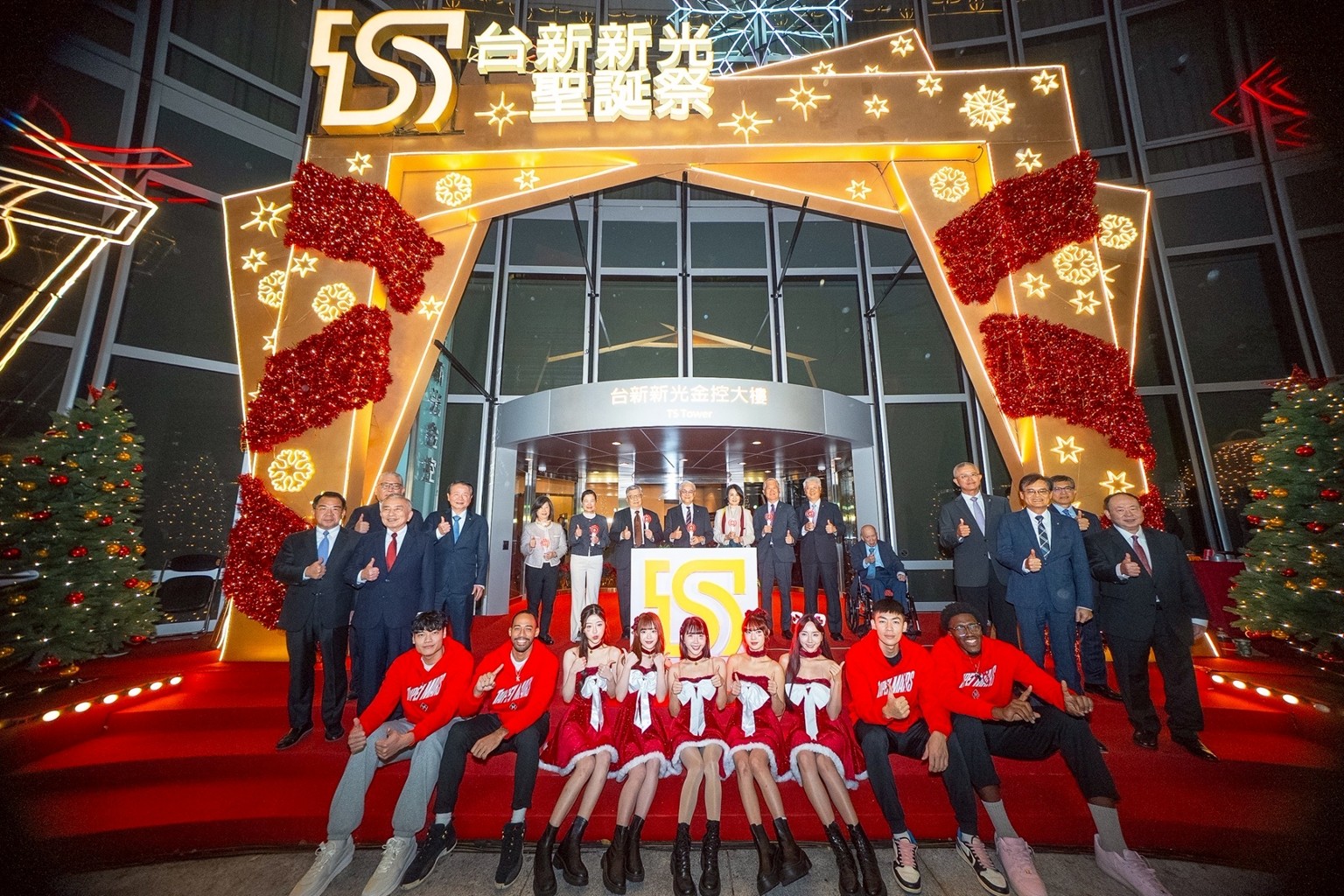 20251205_pressrelease_christmas-2