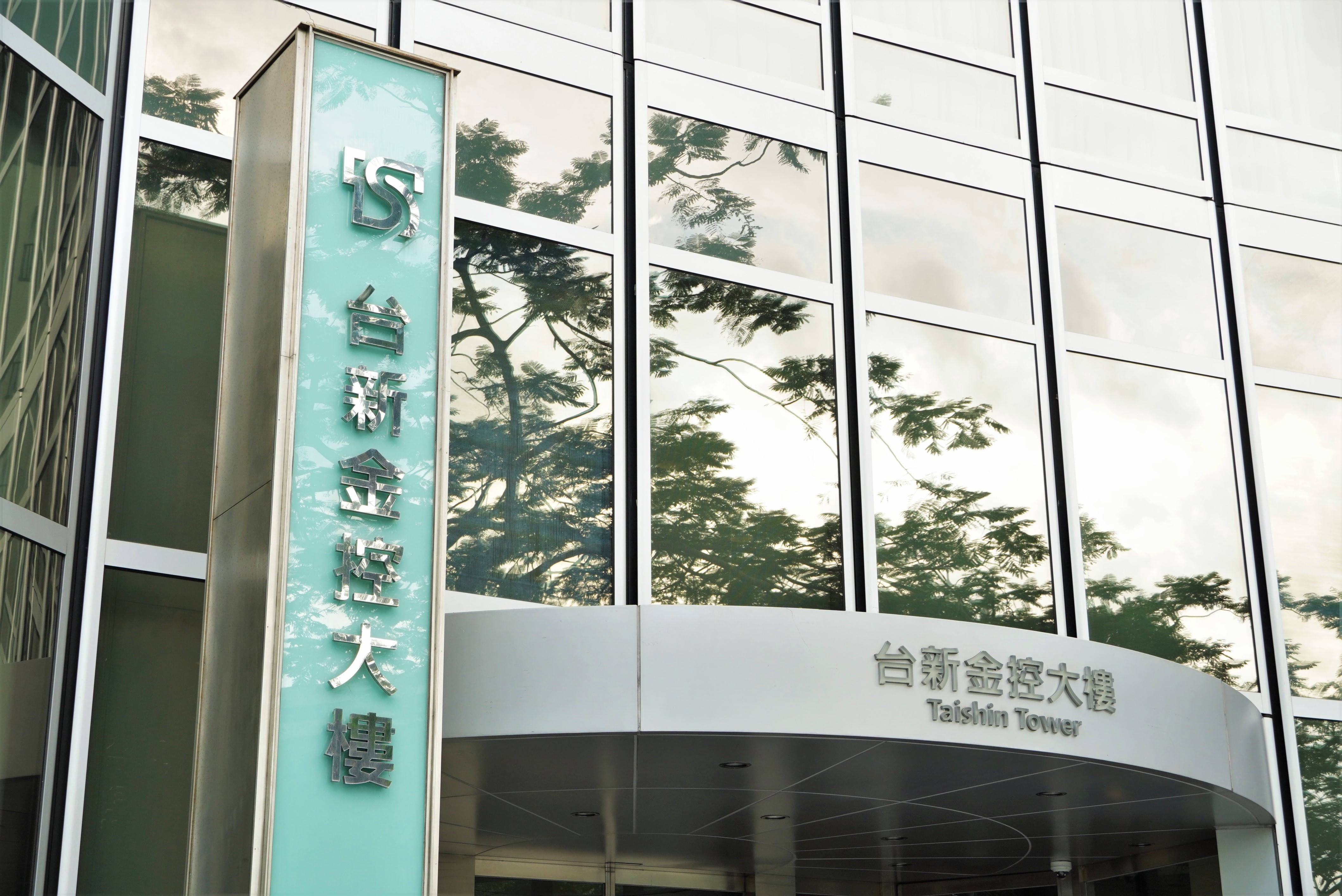 20280827_pressrealse_Q2