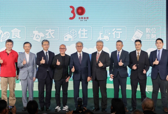 Taishin's 30th Anniversary, Net-Zero Project Launched, Four Directions to Practice "Green Living"