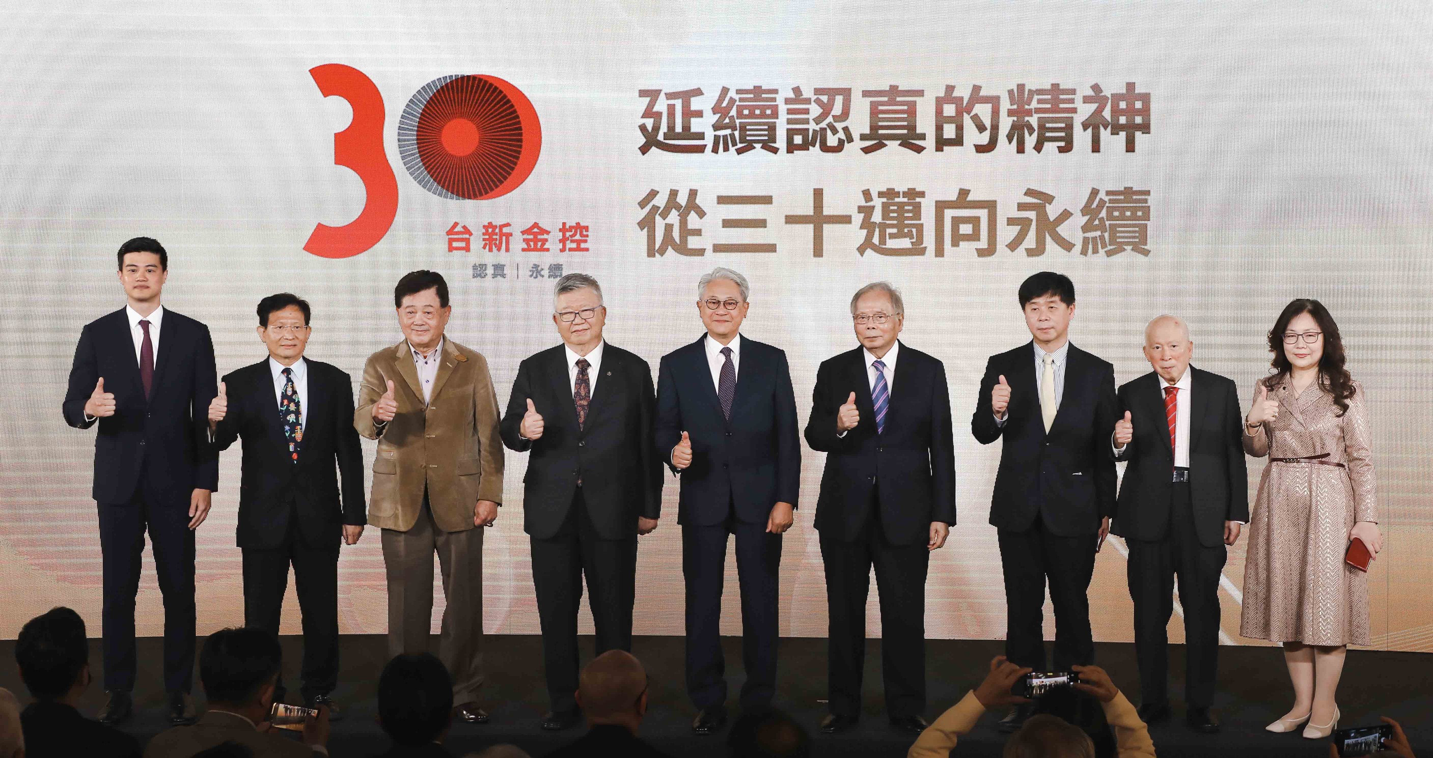 台新三十周年 啟動淨零計畫 四大面向實踐｢綠色生活