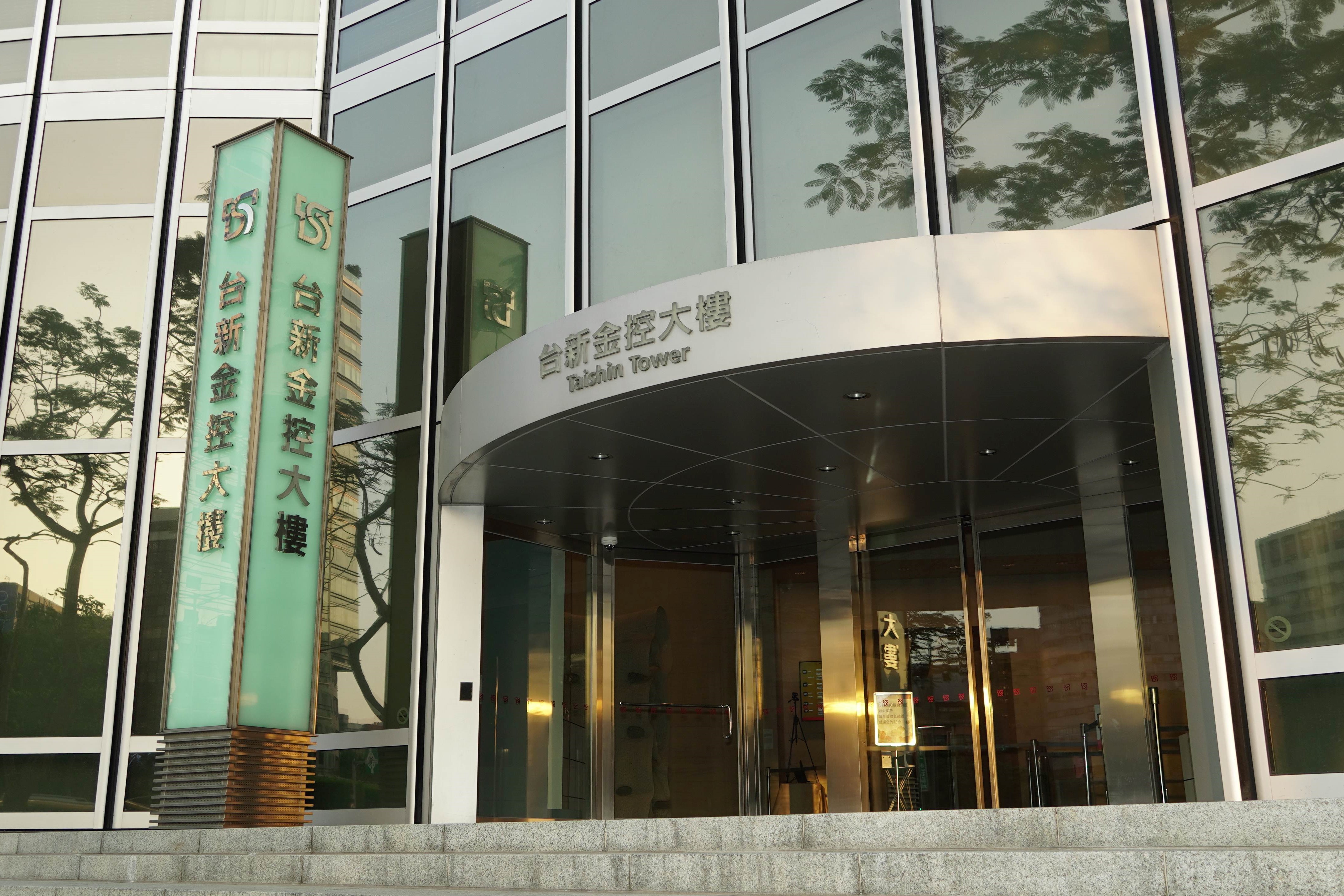 20220328_台新融資租賃(中國) 助力中小微企業發展 獲銀行團聯貸人民幣4.2億元 _新聞照片 20220328_台新融資租賃(中國) 助力中小微企業發展 獲銀行團聯貸人民幣4.2億元 _新聞照片