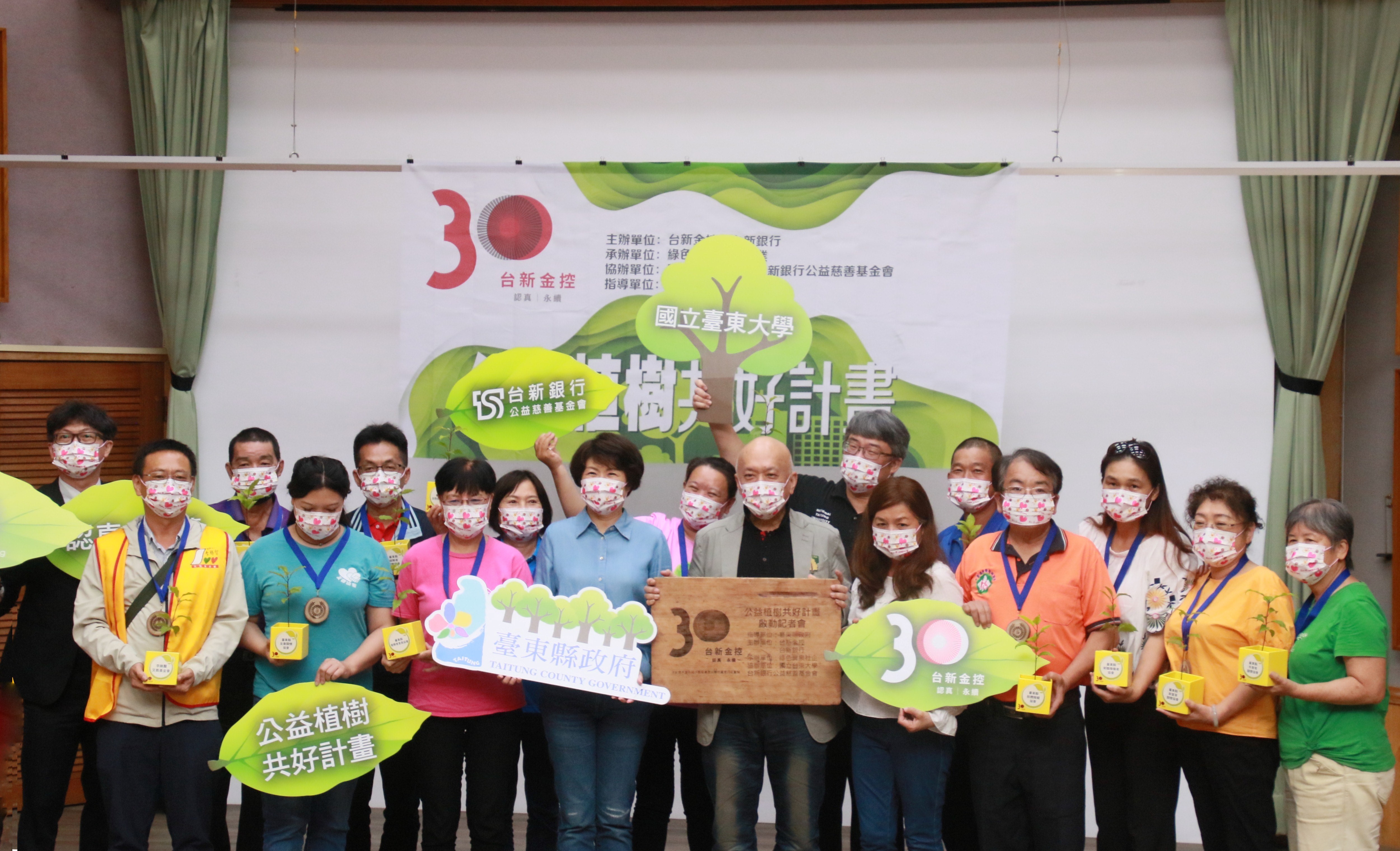 20220525_Taishin 30 tree planting 20220525_Taishin 30 tree planting