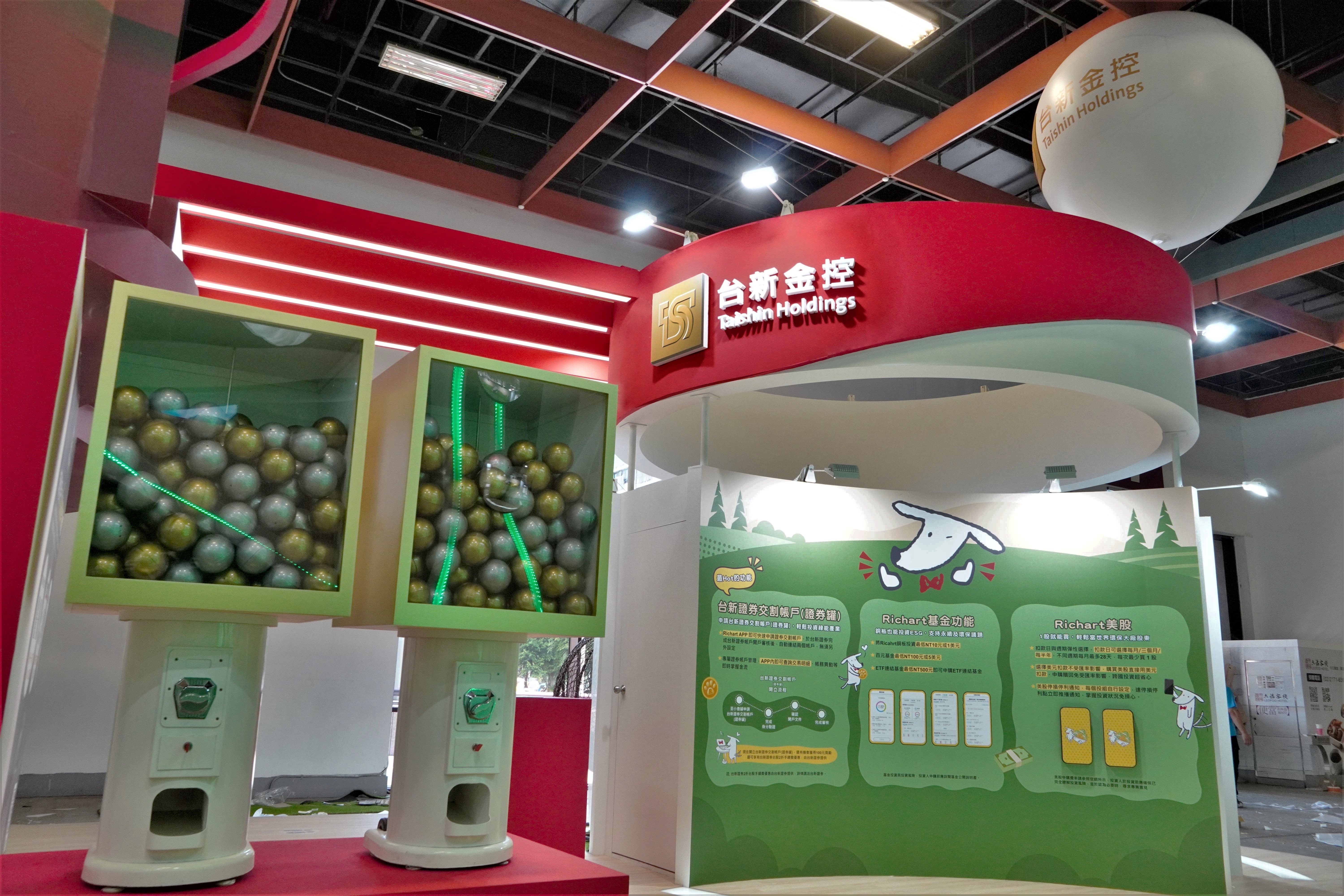 20220811_台新金亮眼登場亞太永續行動博覽會 號召全民 From Zero to Hero_新聞圖片