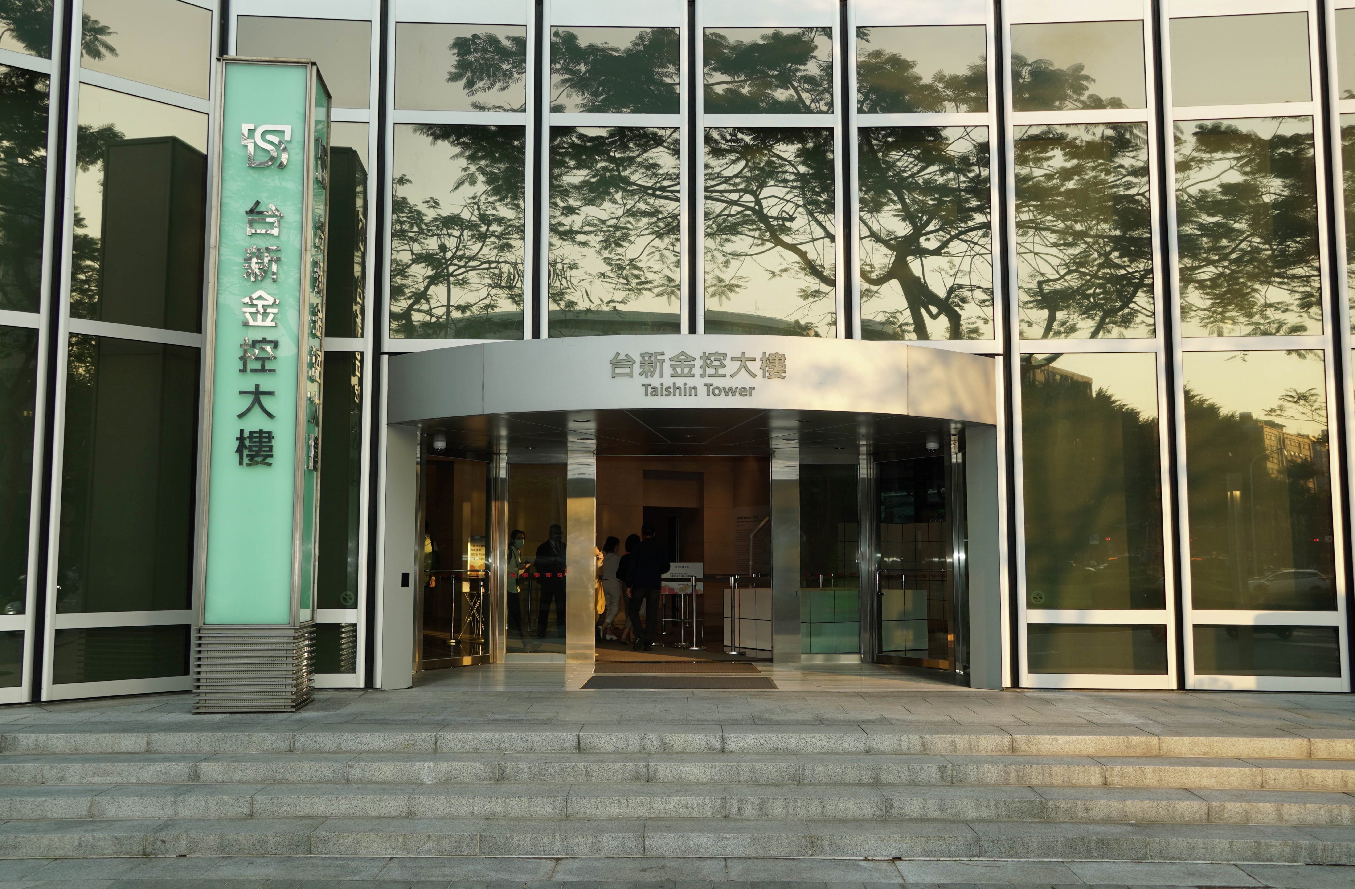 20221102_台新金控營運穩健 持續嚴謹風控 核心子公司台新人壽信用評等獲肯定_新聞照片