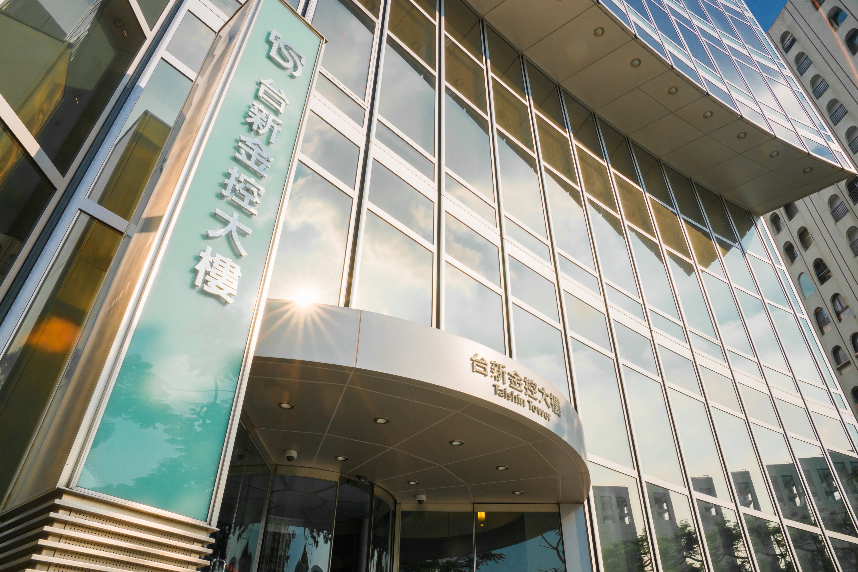 20221210_台新金控 五度蟬聯DJSI世界及新興市場指數 「from Zero to Hero」展現企業永續卓越績效 _新聞圖片