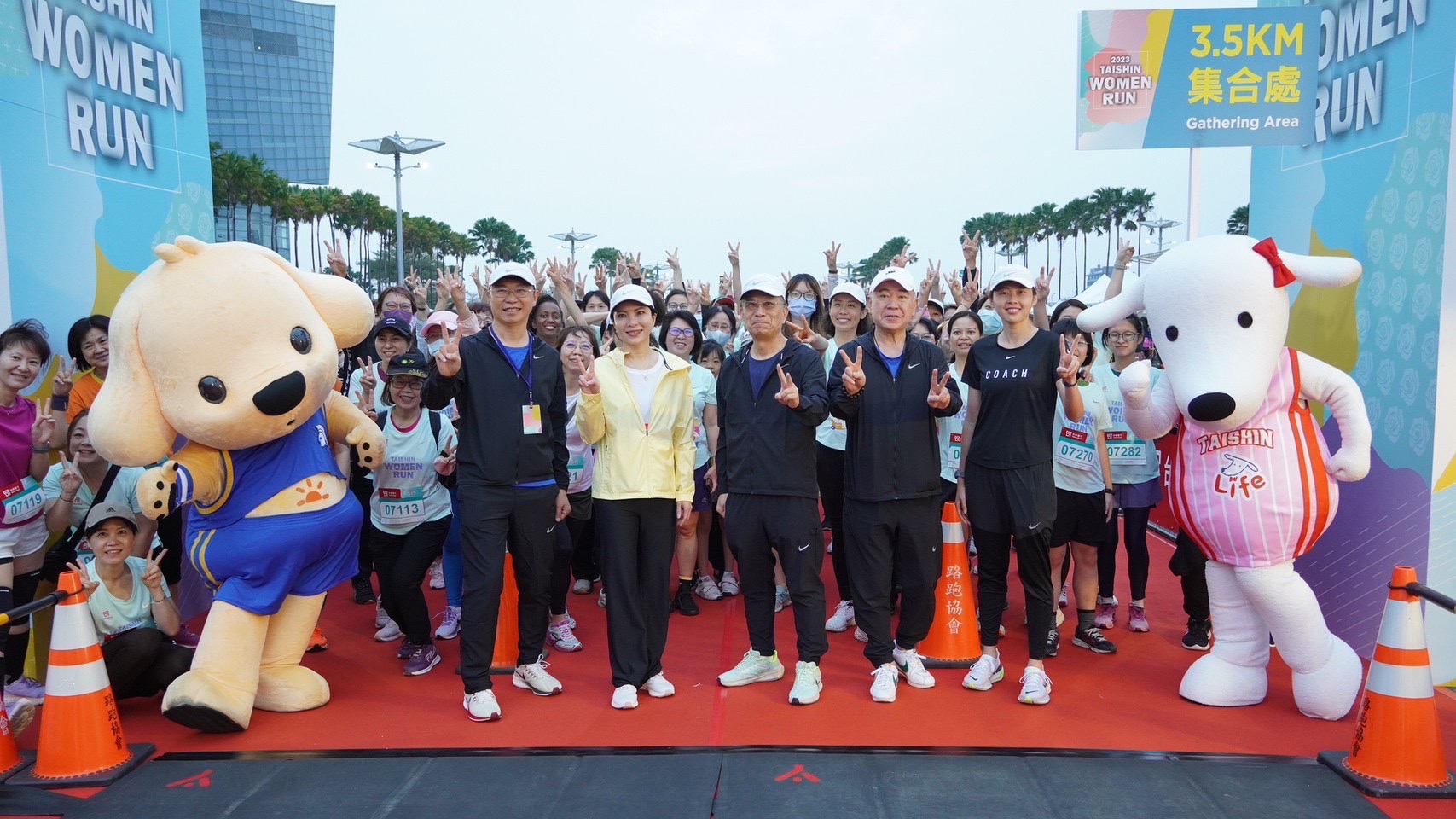 20230326_台新女子路跑香香回歸 重女力高雄齊跑 一同美麗永續_新聞照1 20230326_台新女子路跑香香回歸 重女力高雄齊跑 一同美麗永續_新聞照1
