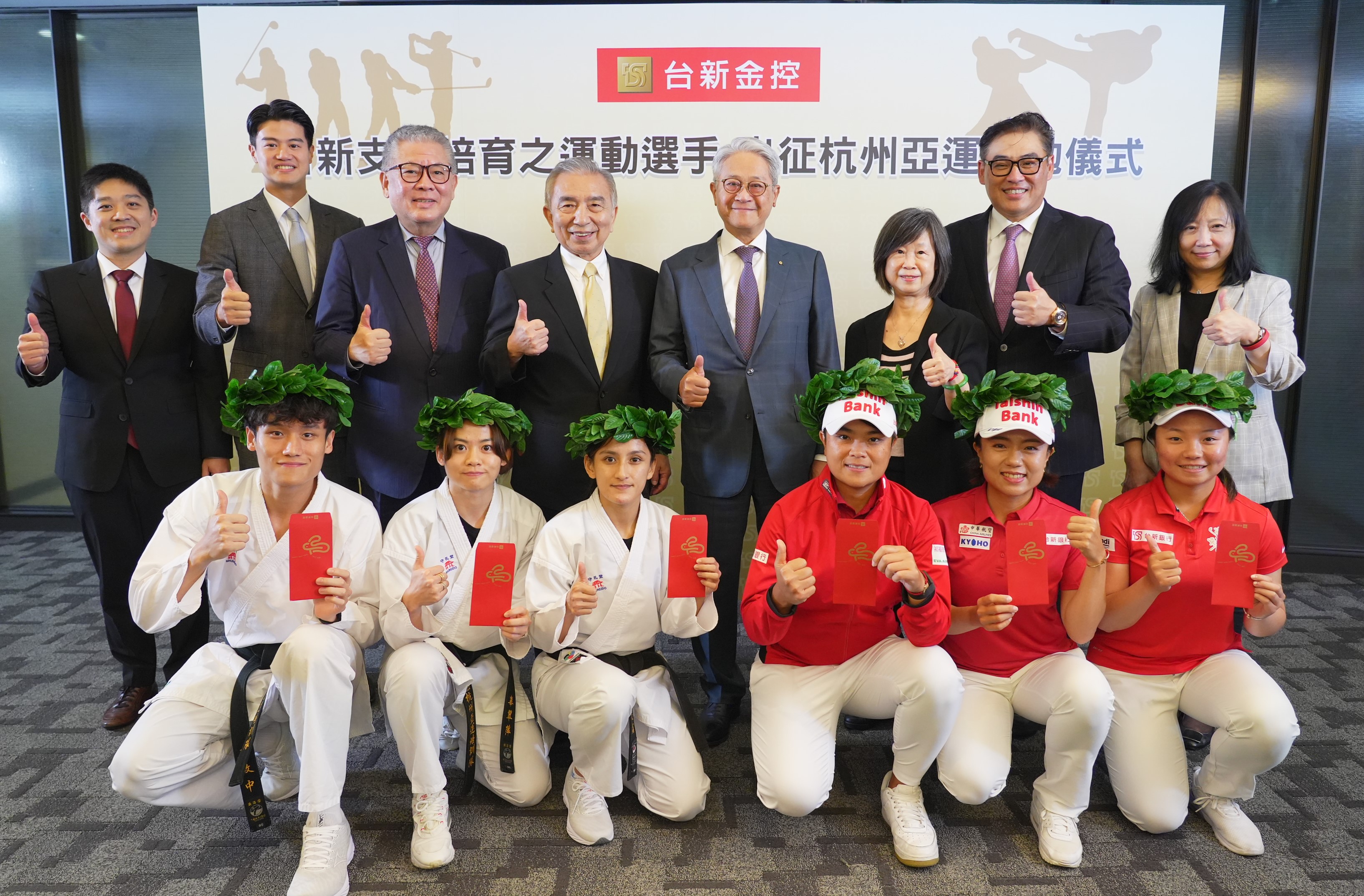 20230919_台新支持之高球、空手道選手出征亞運 吳東亮行前嘉勉 加碼祭奪金紅包_新聞照2