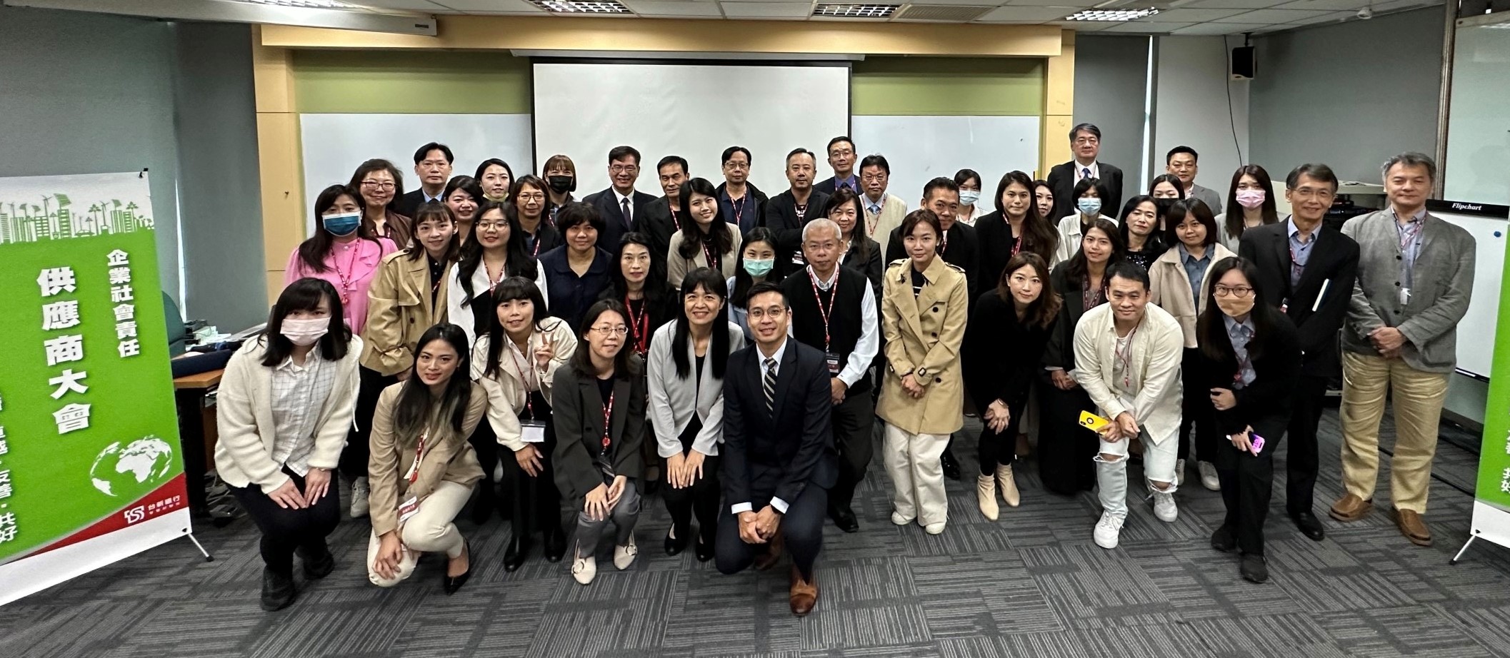 20231116_台新金供應商大會登場 聚焦內部碳定價 號召攜手淨零_新聞照2