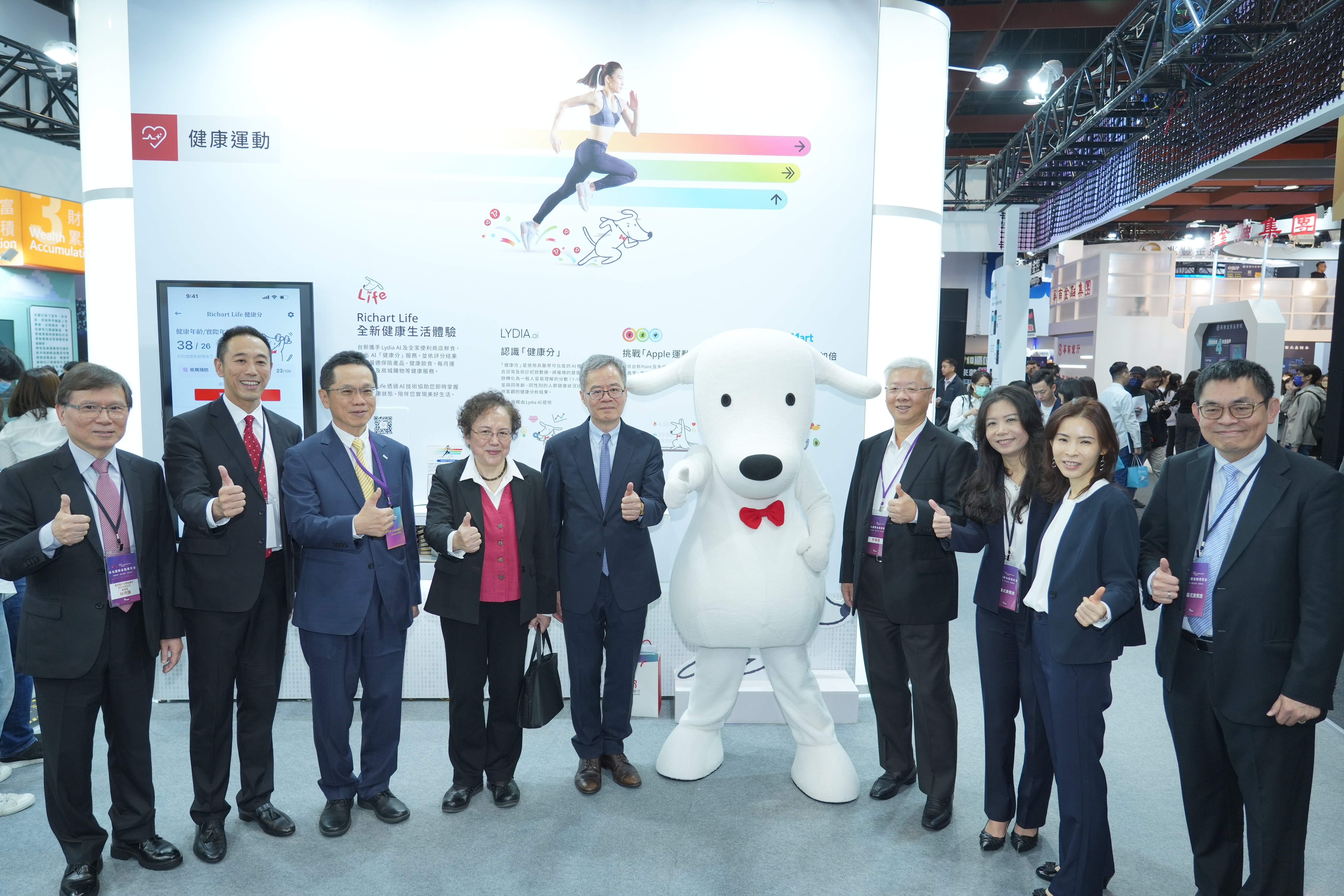 20231124_台新金入駐金融博覽會 打造AI藝術體驗 智慧好夥伴AI進化 開拓美好金融生活_新聞照2