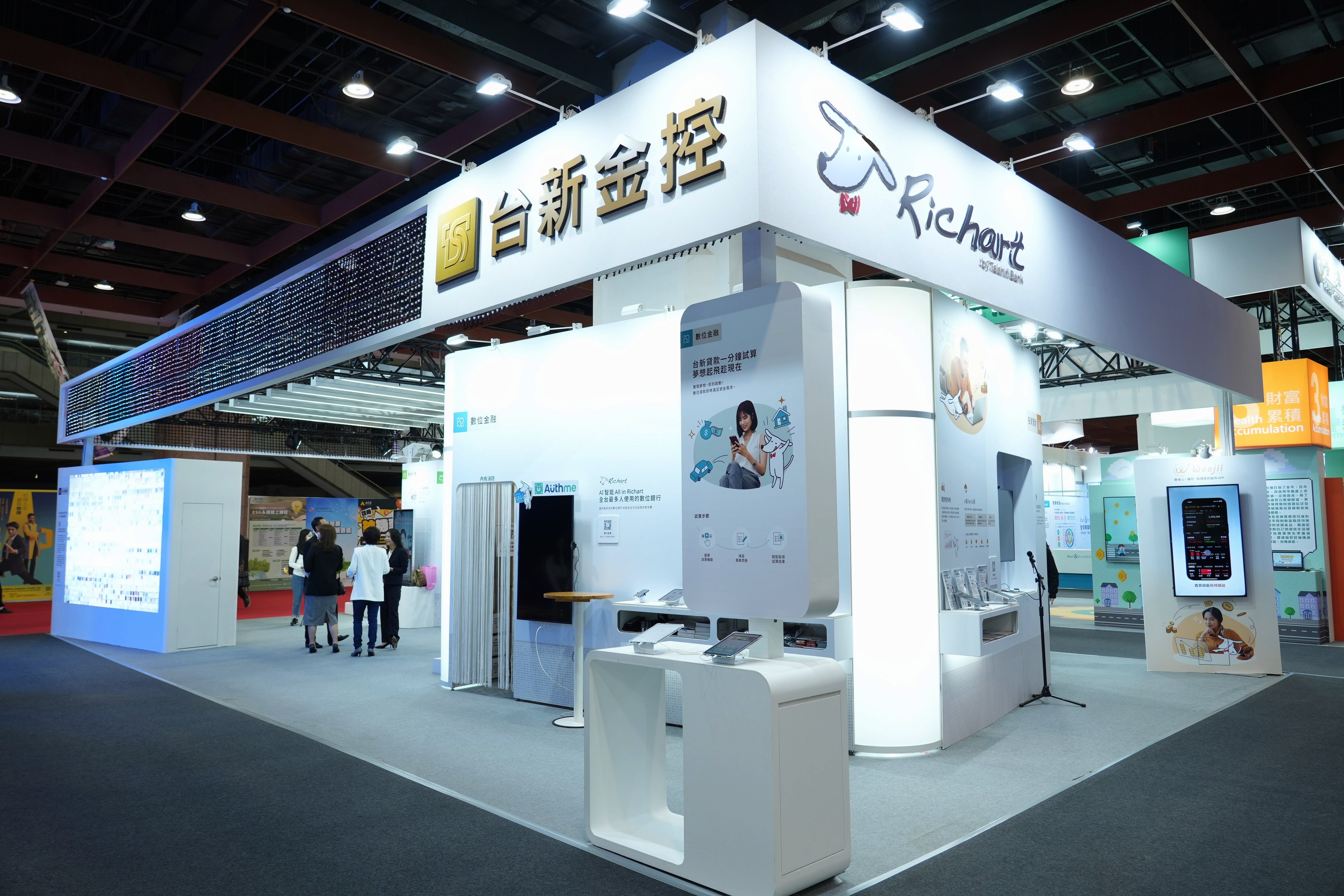 20231124_台新金入駐金融博覽會 打造AI藝術體驗 智慧好夥伴AI進化 開拓美好金融生活_新聞照3