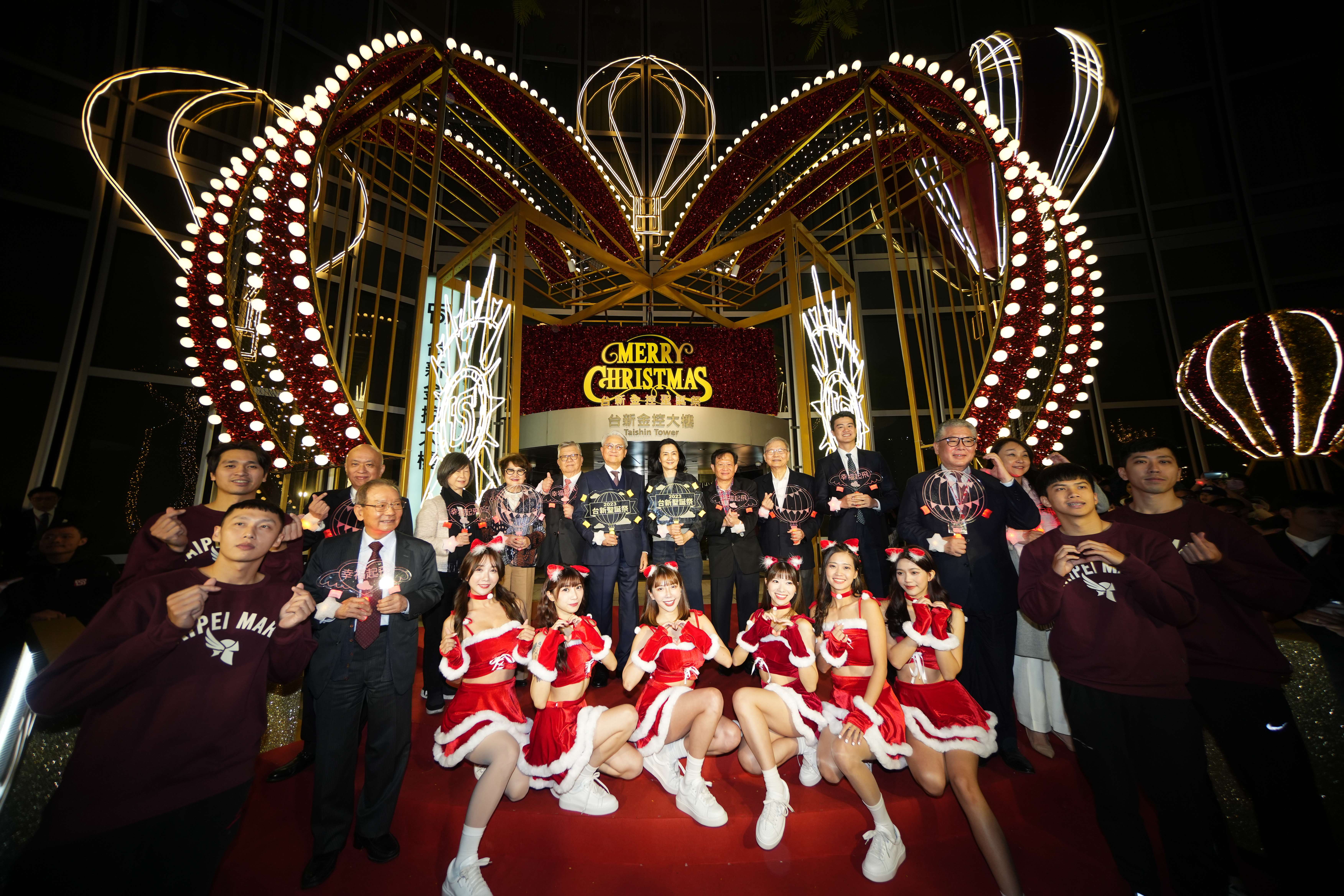 20231201_台新金控聖誕祭登場 認真實踐碳中和 串聯逾30家商戶 多重聖誕優惠起跑_新聞圖片2