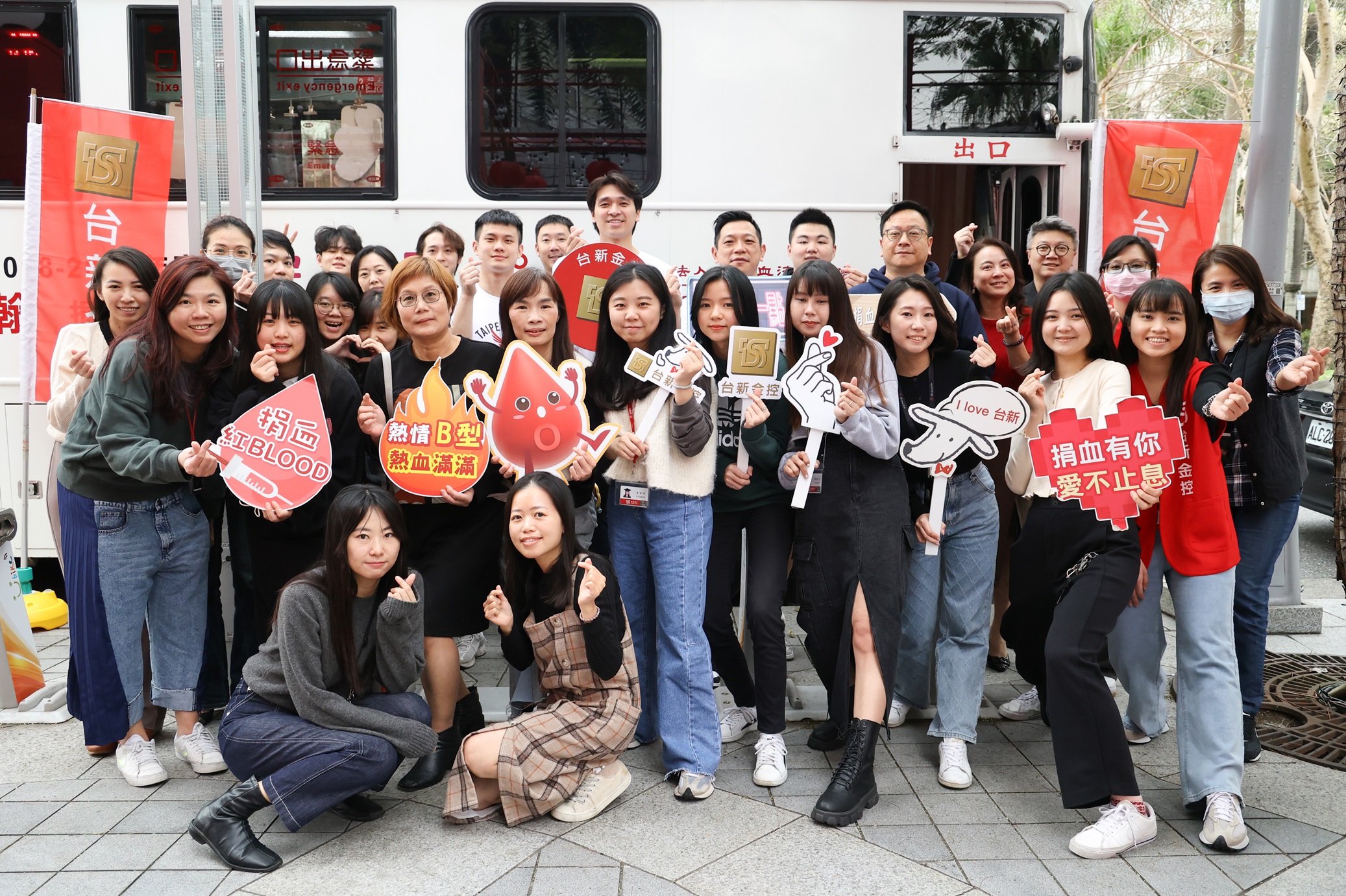 20240202_農曆春節將至 拚血庫安全庫存量 台新金控發起捐血活動 號召熱血響應_新聞照2