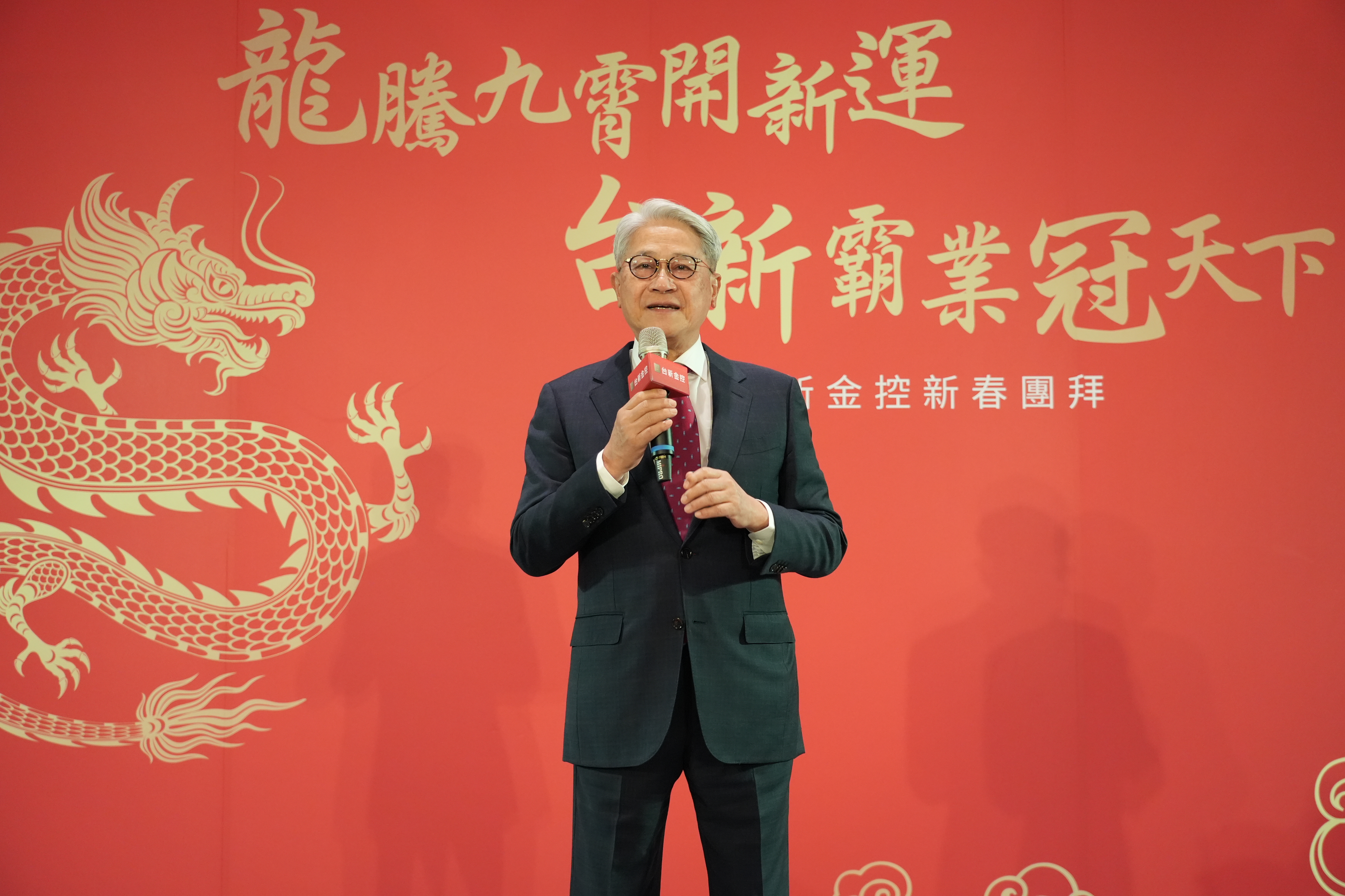 20240215_青龍年開工 台新金團拜期許再創佳績 看2024經濟 吳東亮:審慎樂觀 掌握兩大商機_新聞照2 20240215_青龍年開工 台新金團拜期許再創佳績 看2024經濟 吳東亮:審慎樂觀 掌握兩大商機_新聞照2