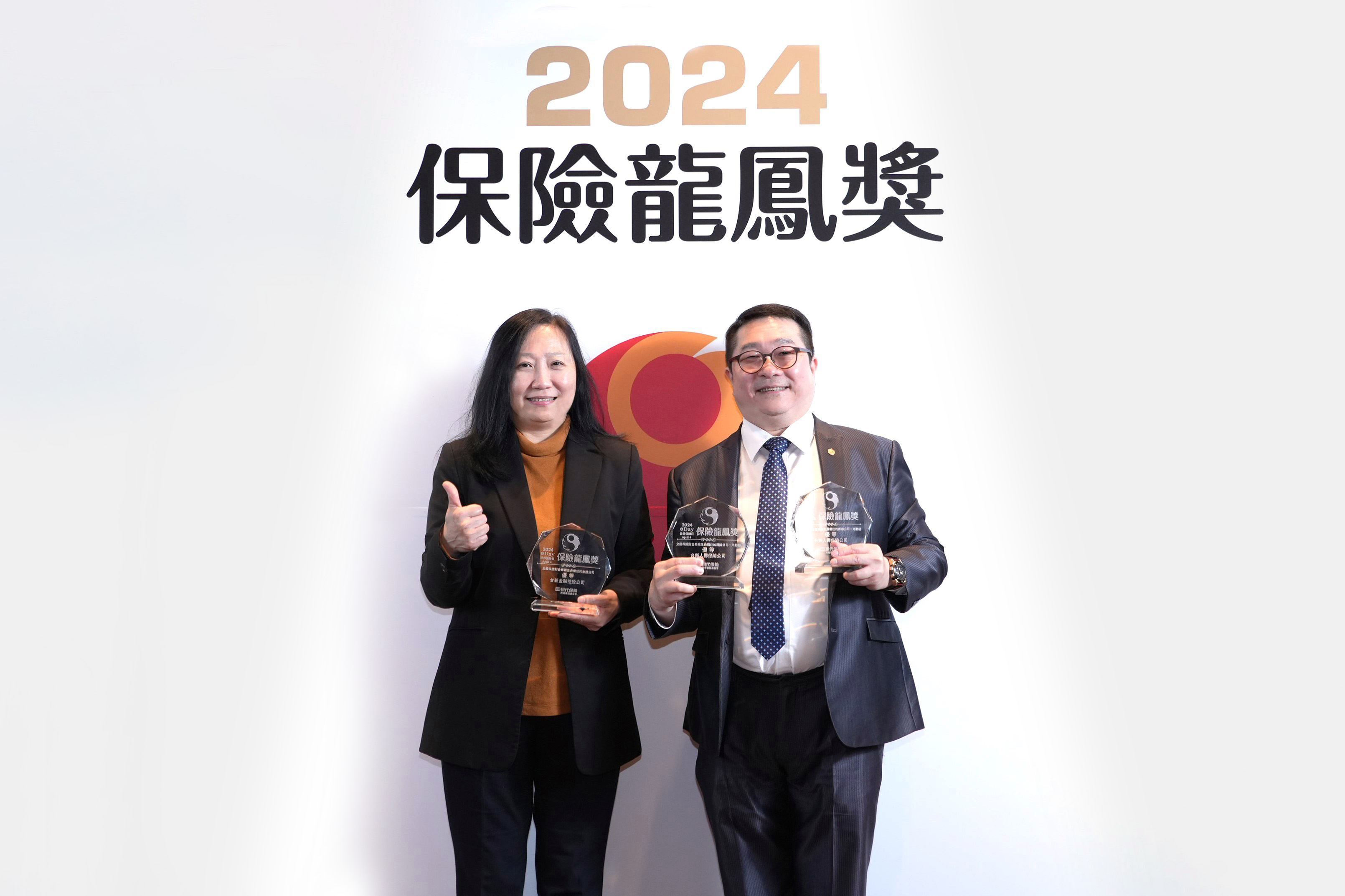 20240304台新金控、台新人壽榮獲保險龍鳳獎 永續經營與人才培育獲高度肯定_新聞照片