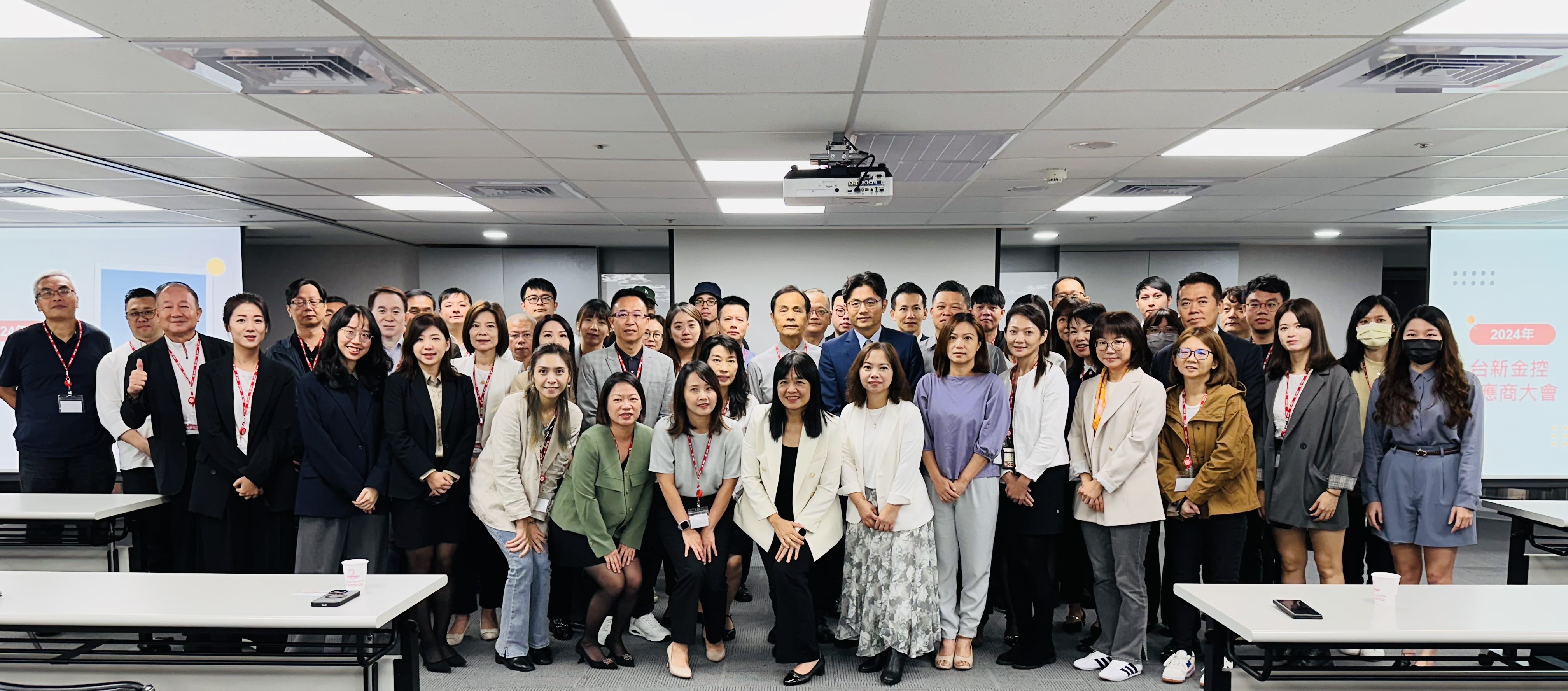 20241029_台新金召開供應商大會 布局綠色供應鏈 響應淨零綠生活_新聞照