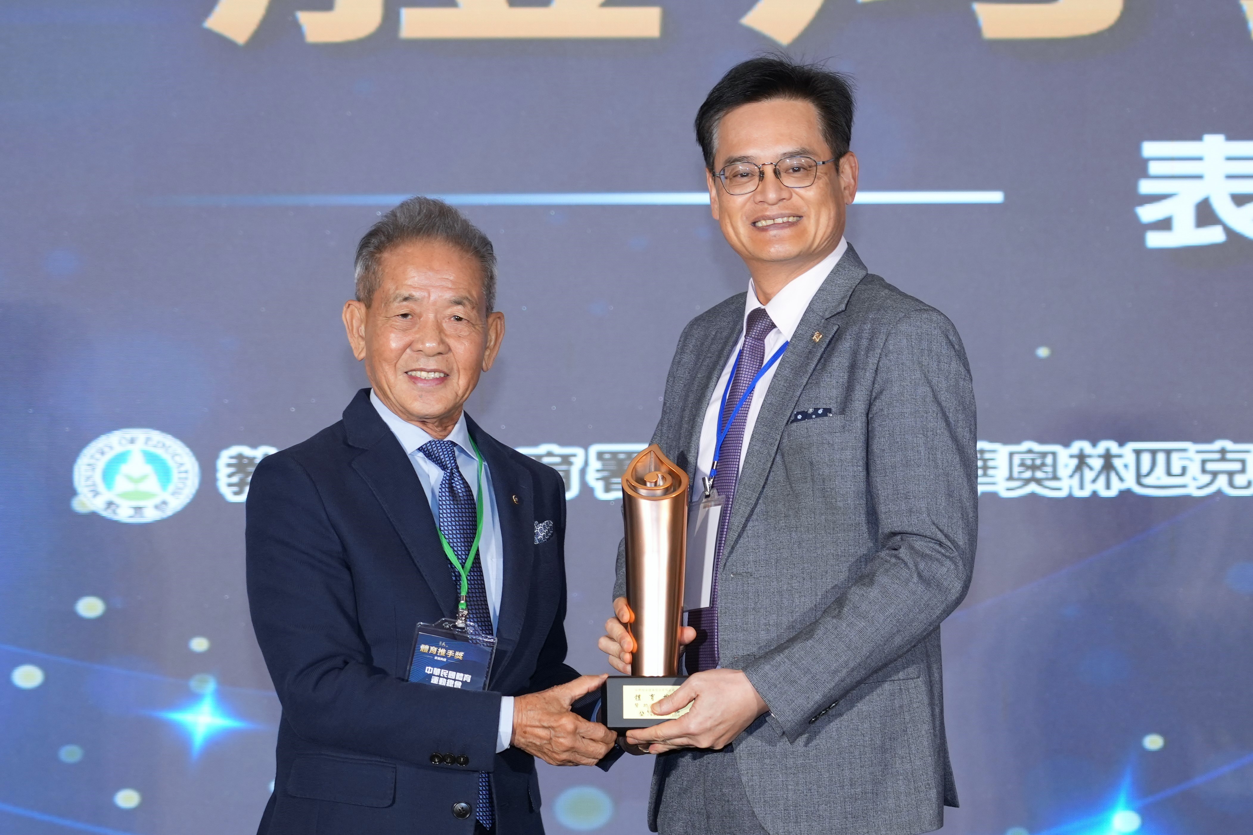 20241211_台新證券勇奪TCSA永續報告書獎銀獎 摘得「體育推手獎贊助類銅獎」、「反詐騙評鑑傑出獎」之肯定_新聞照二