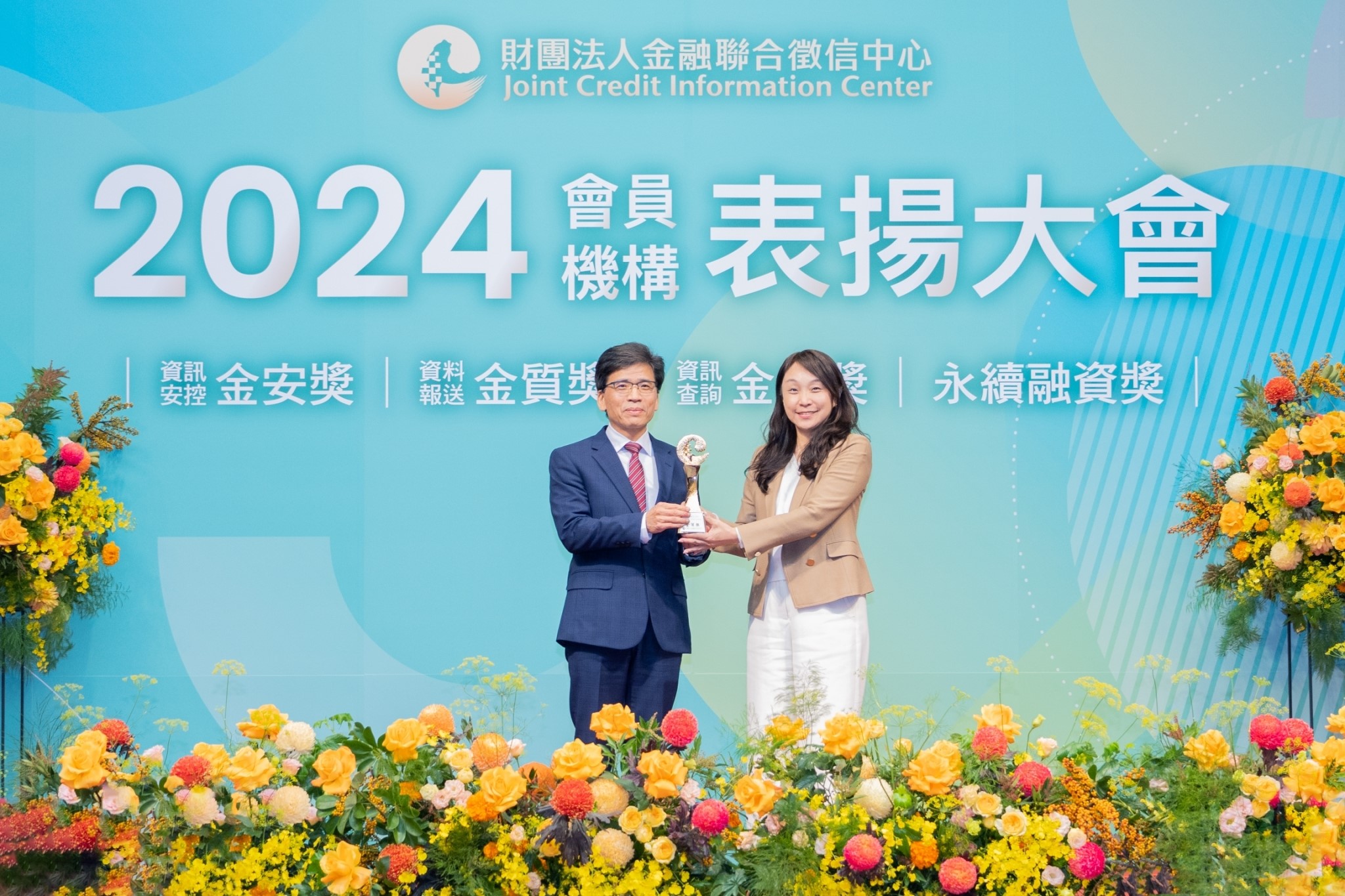 20241224_pressrelease