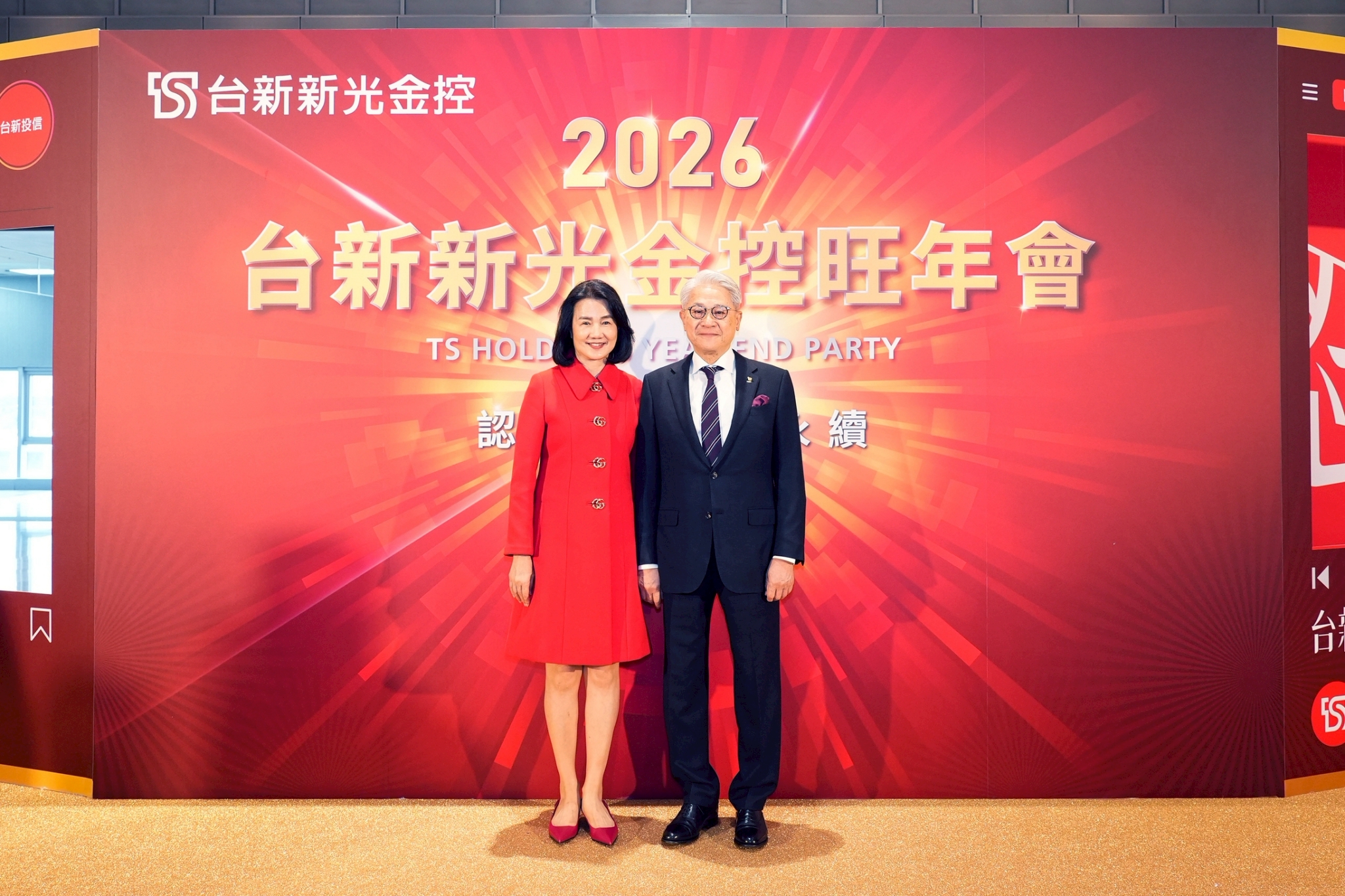 20260117_台新新光金旺年會席開一千八百桌 吳東亮期勉同仁龍馬精神、一馬當先_新聞照片三 20260117_台新新光金旺年會席開一千八百桌 吳東亮期勉同仁龍馬精神、一馬當先_新聞照片三