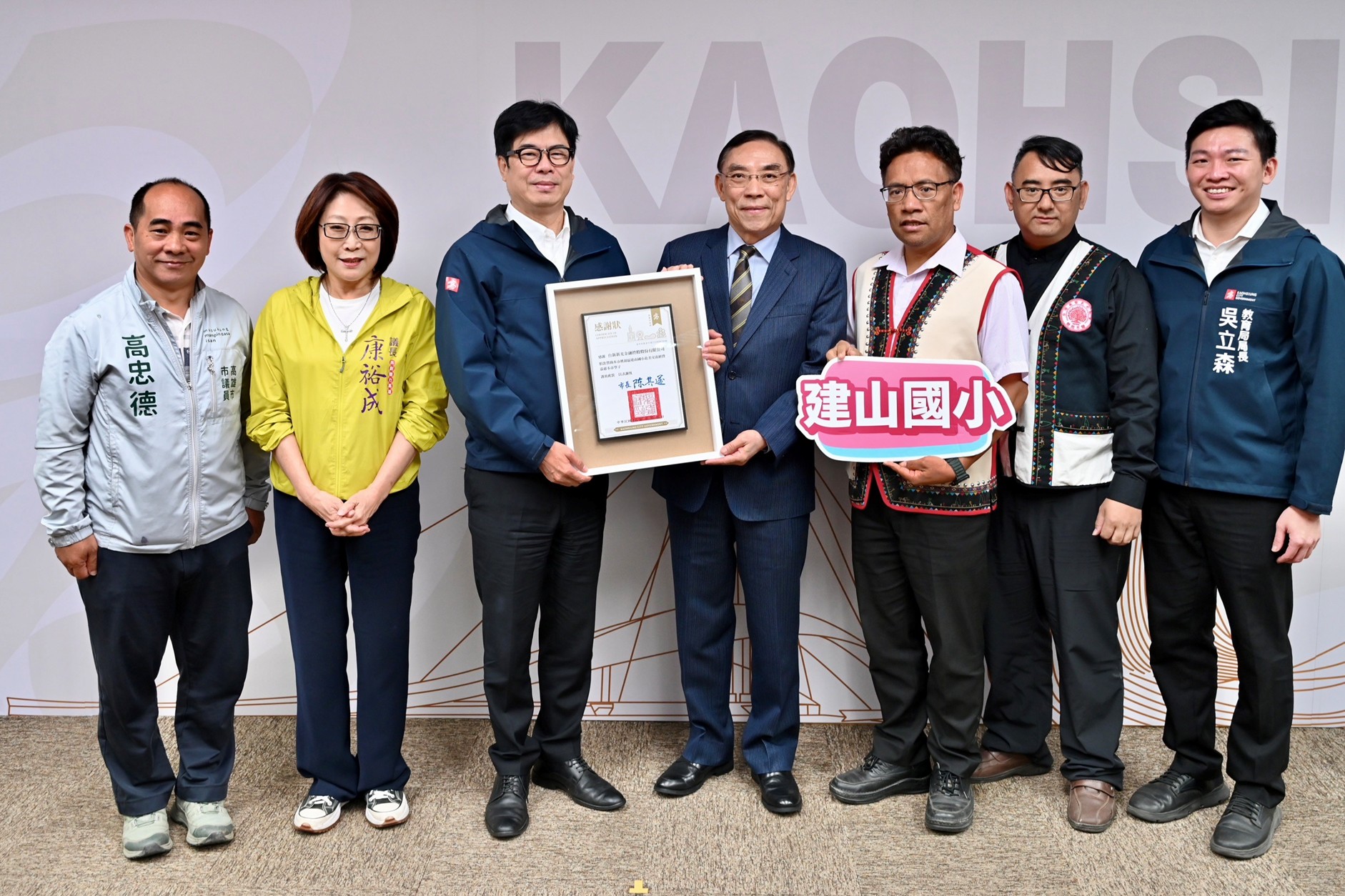 20260210_台新新光金助偏鄉學子赴美國際交流 陳其邁市長親頒感謝狀_新聞照片