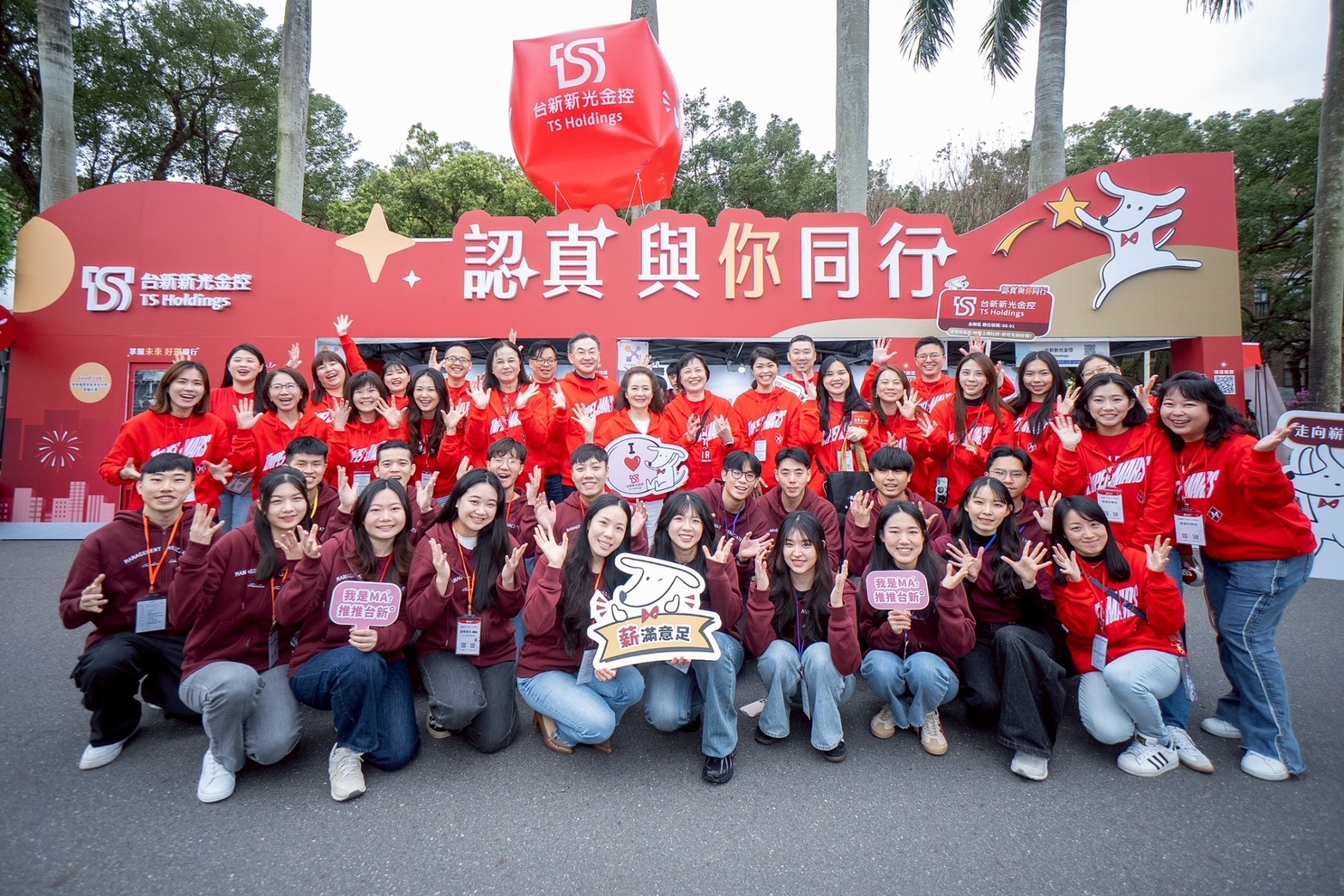 Press Release Press Release