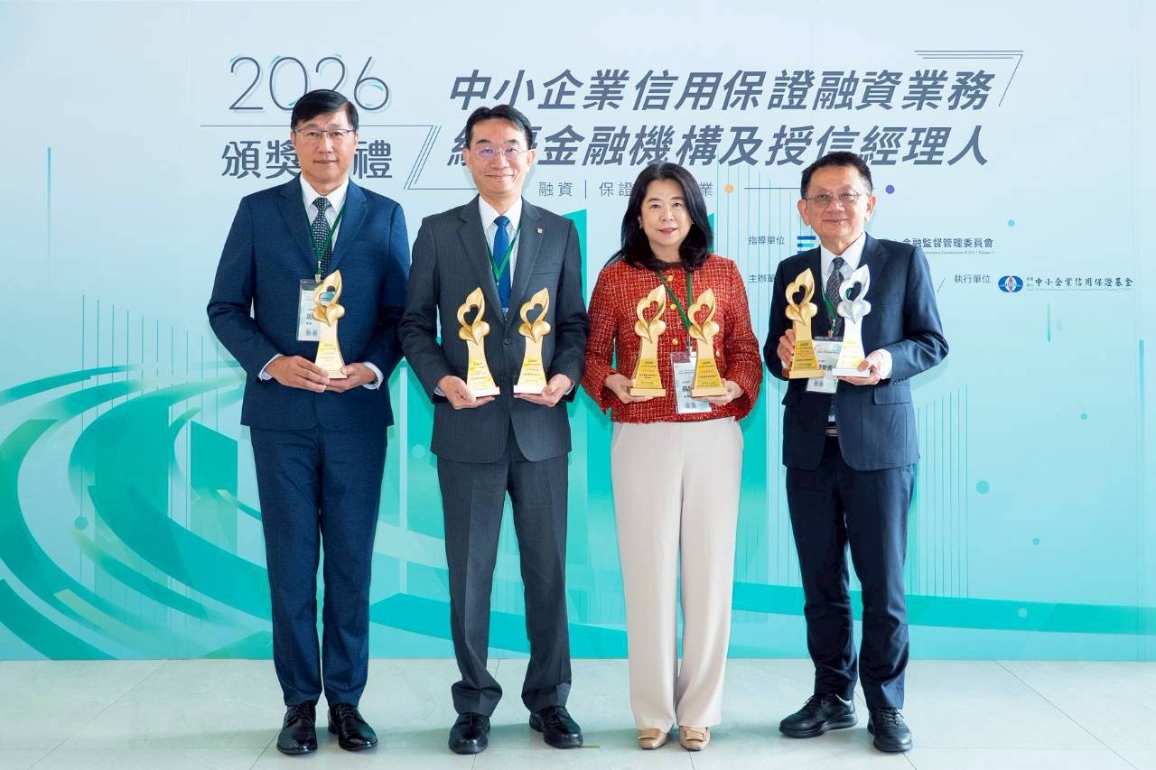 20260316_台新新光金力挺中小企業 台新銀、新光銀共獲信保基金6大獎_新聞照.docx