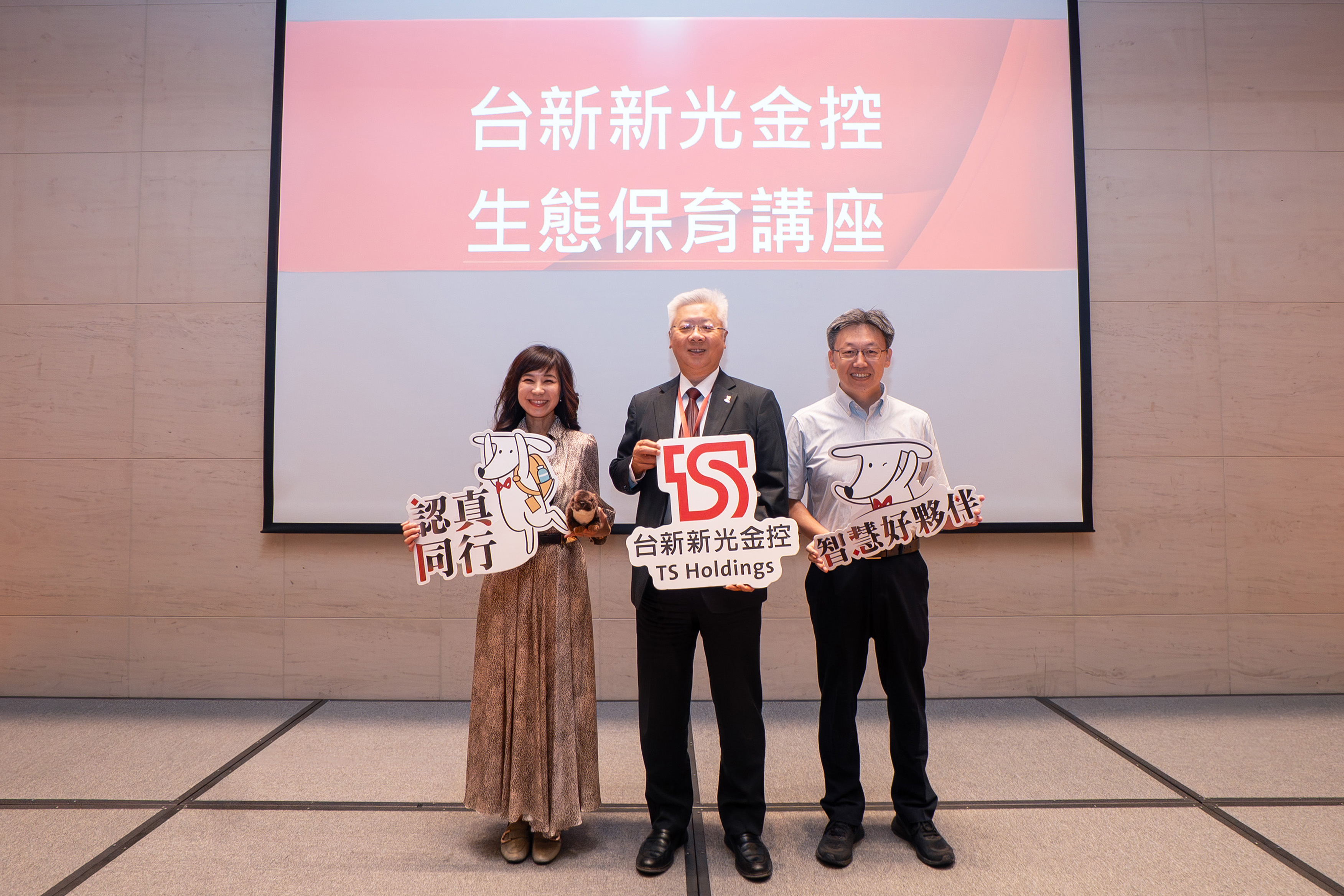 20260507_台新新光金邀仁愛國小舉辦生態保育講座 白心儀分享生態紀錄片《戰地阿特》拍攝歷程_新聞照 20260507_台新新光金邀仁愛國小舉辦生態保育講座 白心儀分享生態紀錄片《戰地阿特》拍攝歷程_新聞照