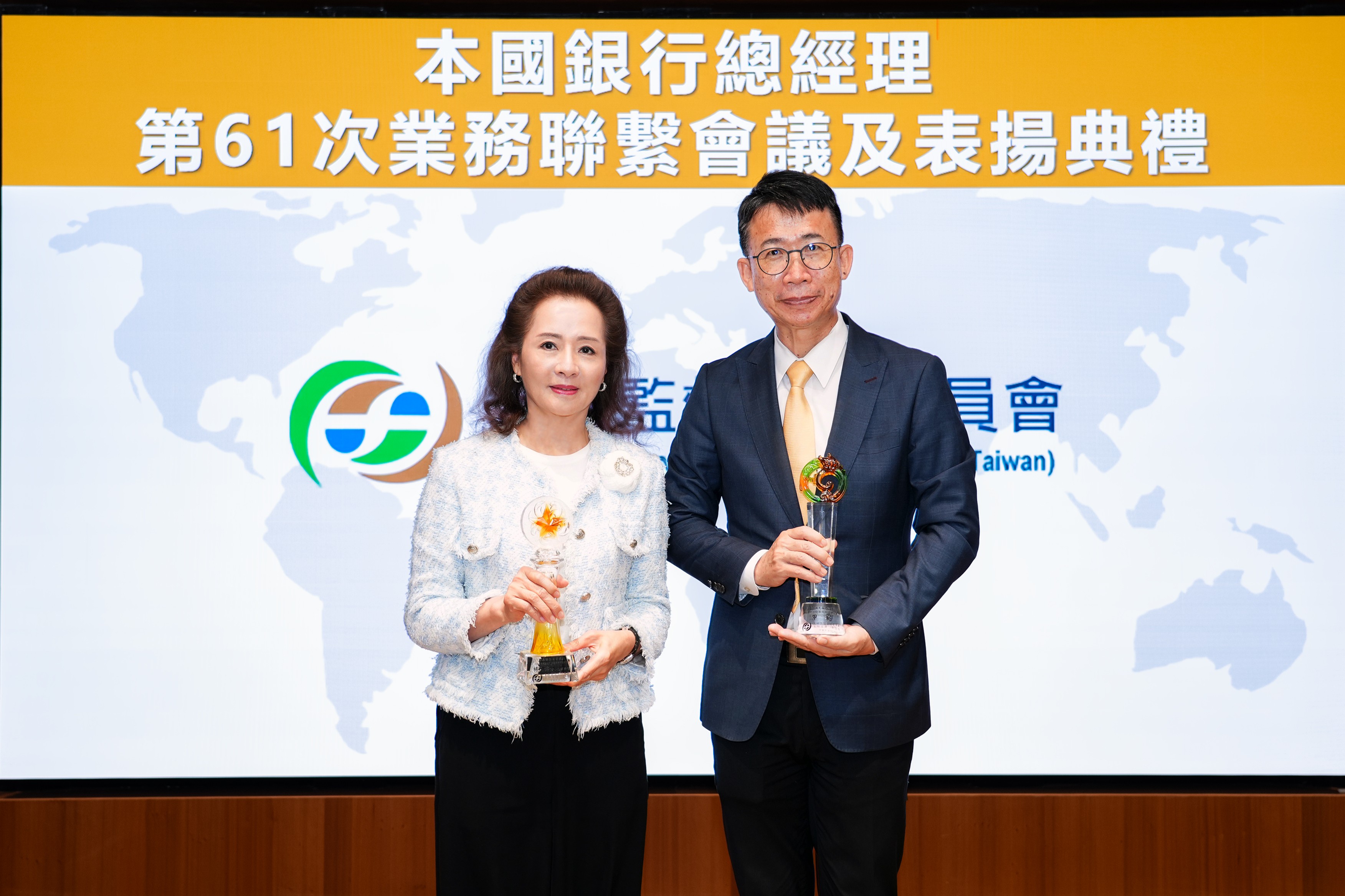 20260616_台新銀、新光銀雙獲金管會表揚 力挺中小企業與新南向成果受肯定_新聞照