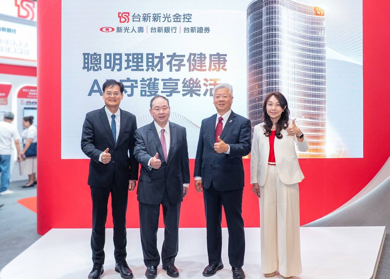 20260807_台新新光金控AI創新服務 2026高齡健康產業博覽會亮相_新聞照 .docx 20260807_台新新光金控AI創新服務 2026高齡健康產業博覽會亮相_新聞照 .docx