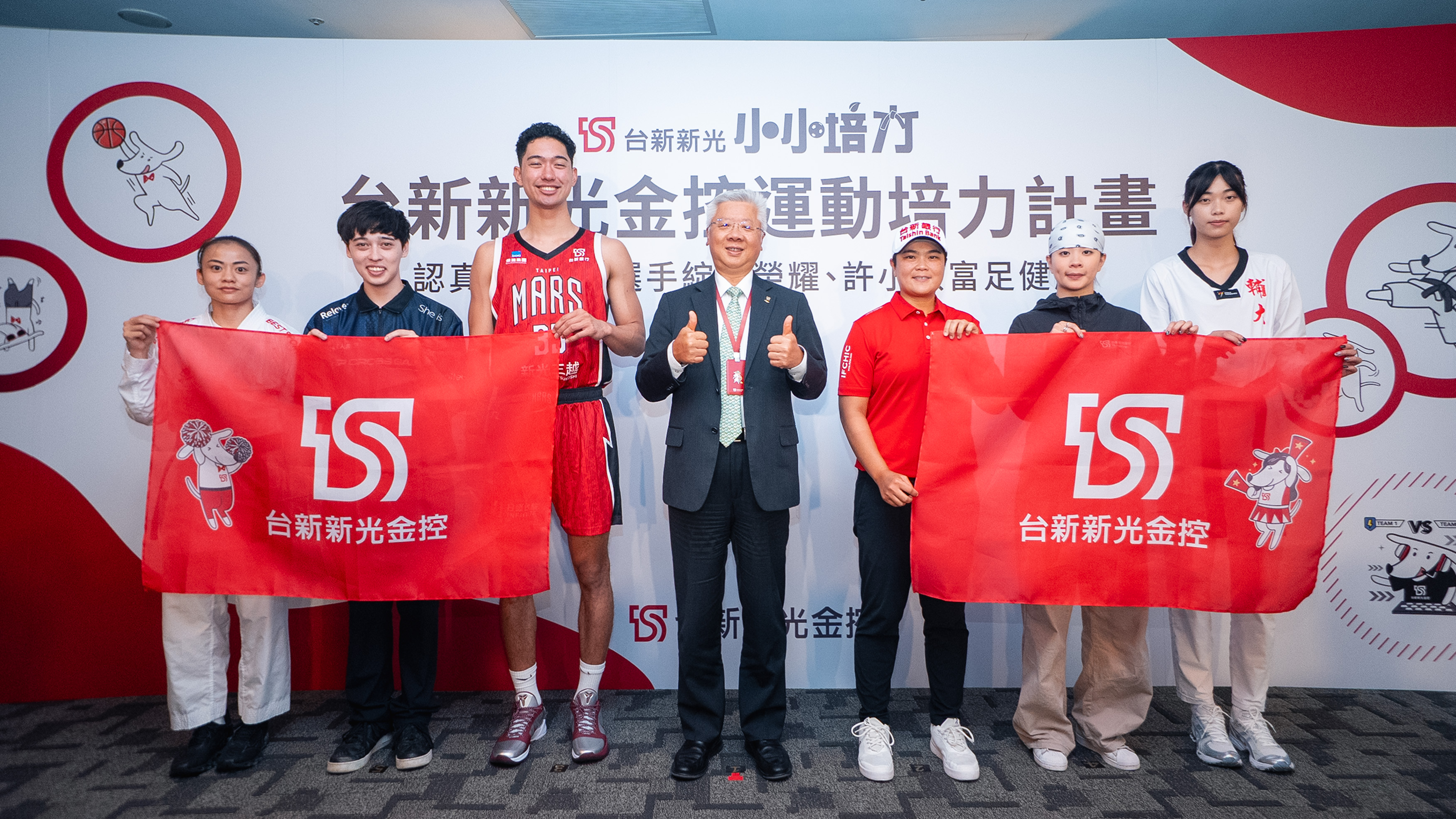 20260918_台新新光金祭「入選嘉勉、奪牌獎勵」雙軌獎勵金  力挺13位贊助選手出征名古屋亞運_新聞照