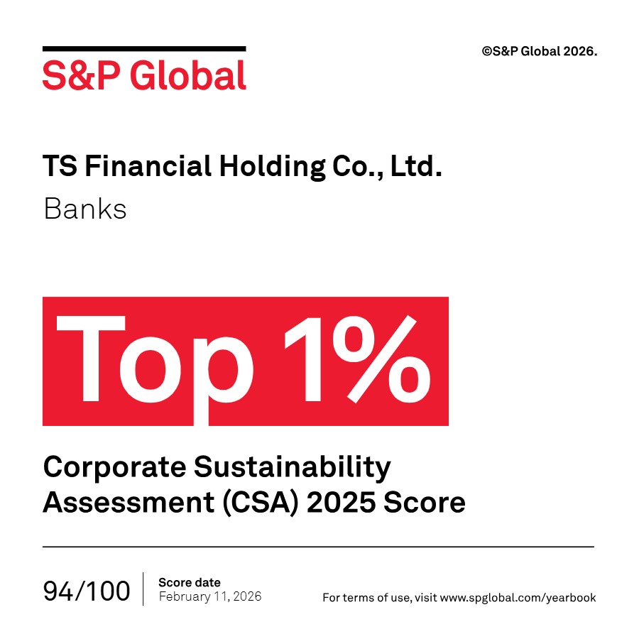 銀行產業別全球Top1% (2024、2025、2026)