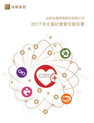 2017