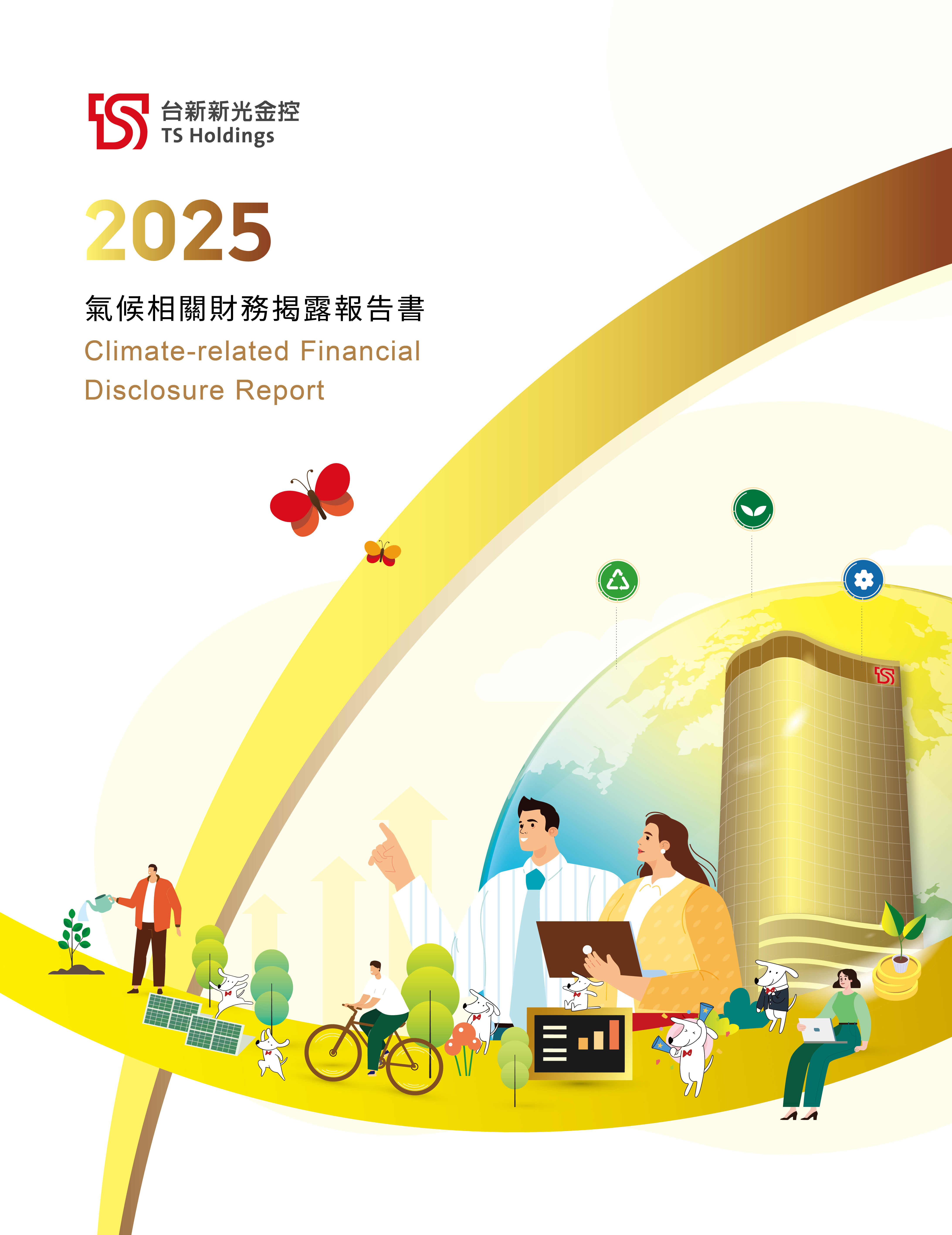 2025