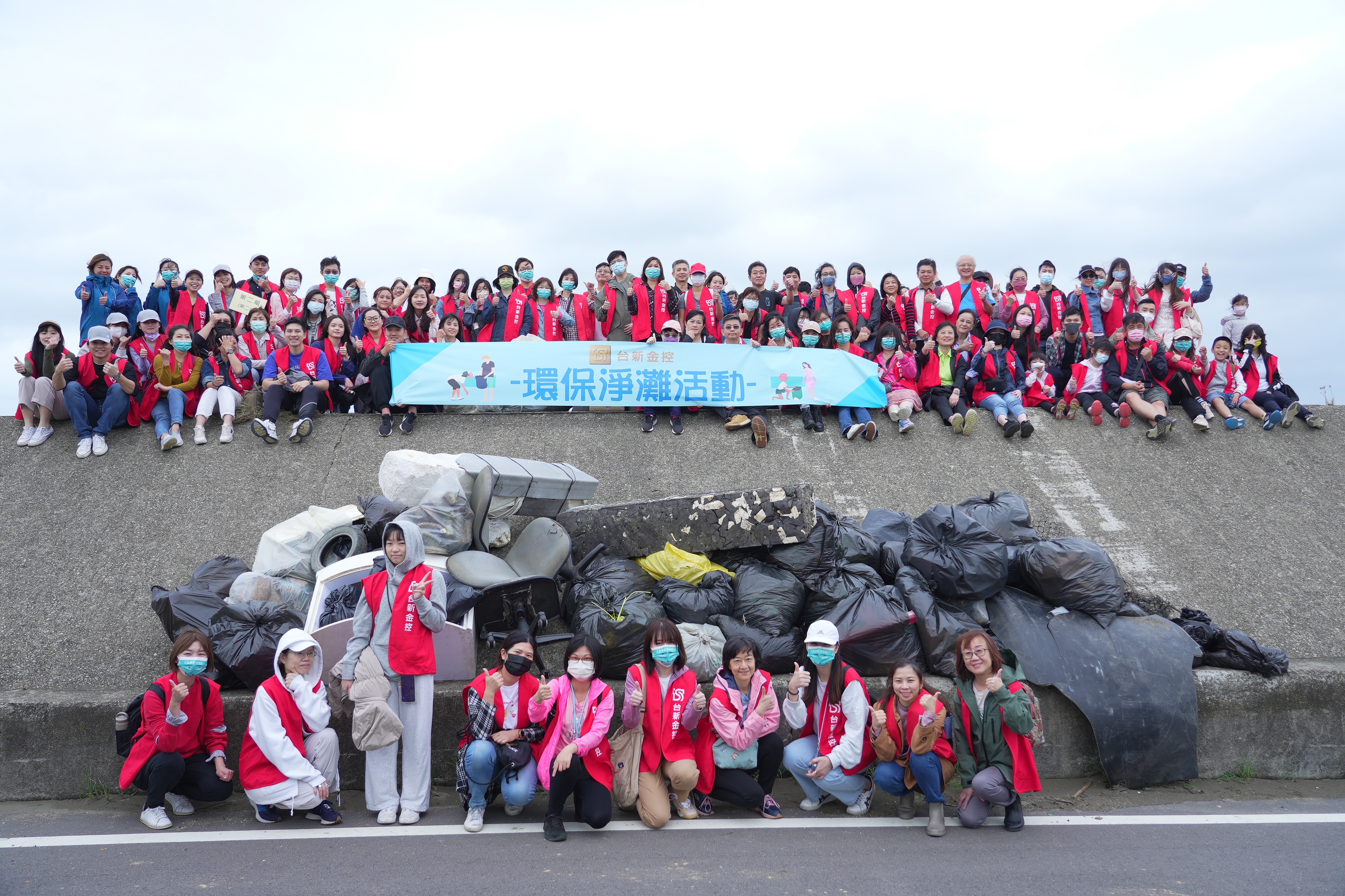 20231023_台新號召逾百人淨灘 守護珍貴觀新藻礁 攜手X-PARK、永興社區 扎根海洋生態教育_新聞照片